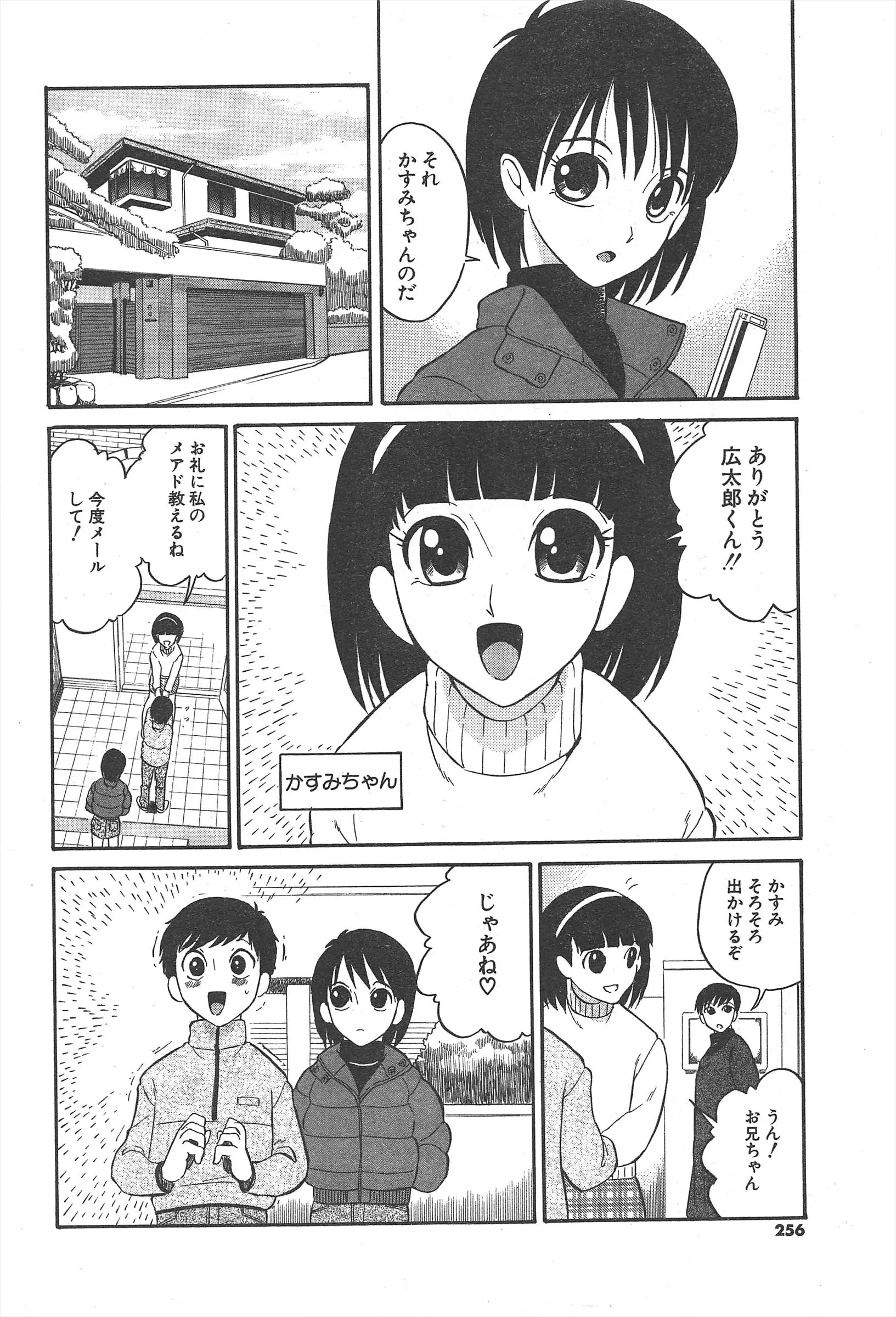웹툰 이미지 255