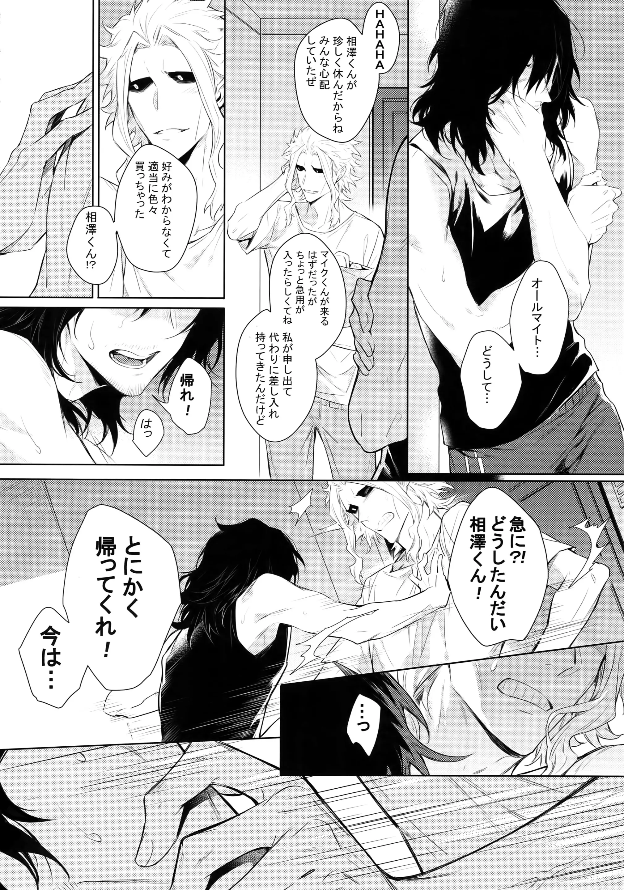 웹툰 이미지 30