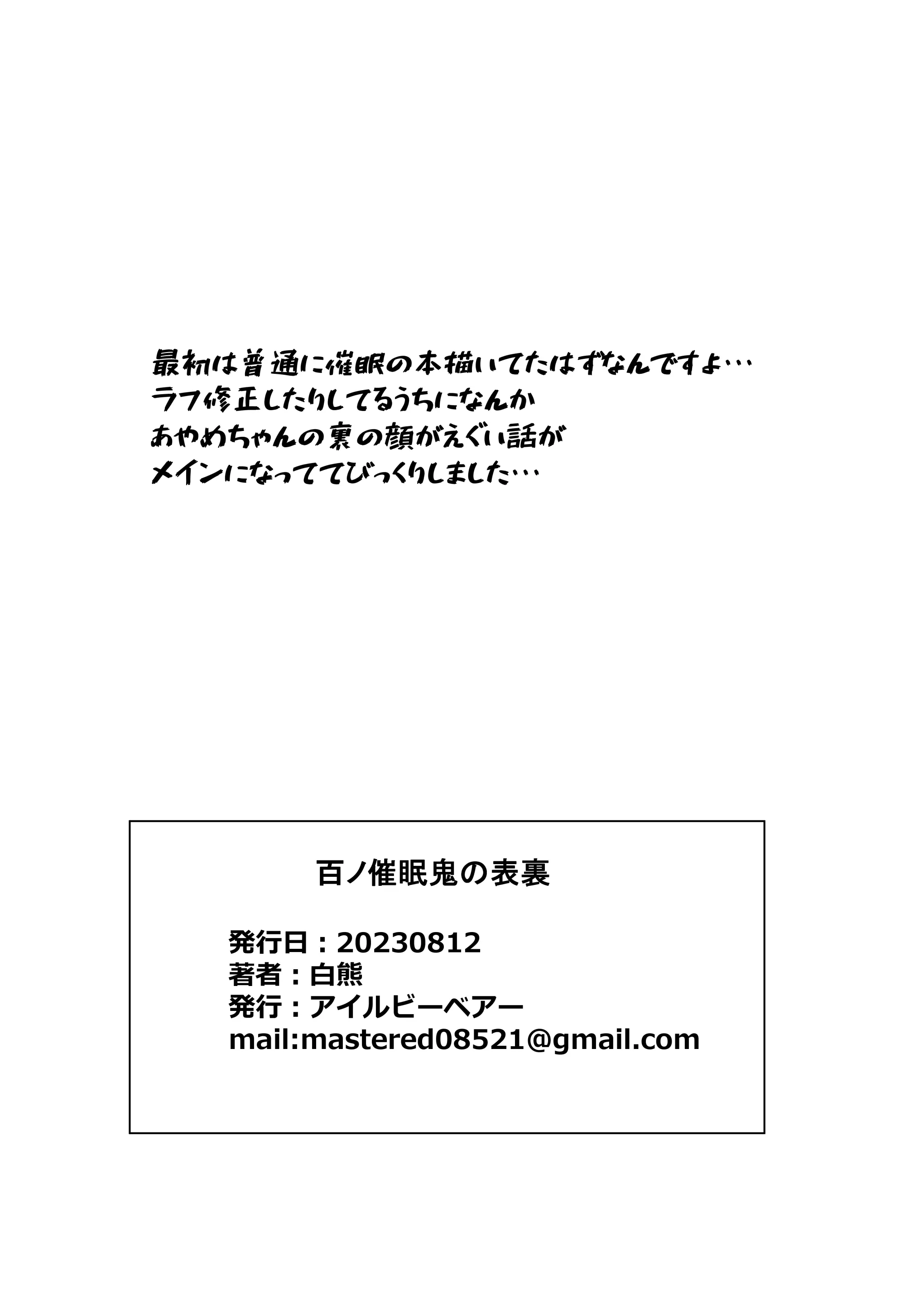 웹툰 이미지 29