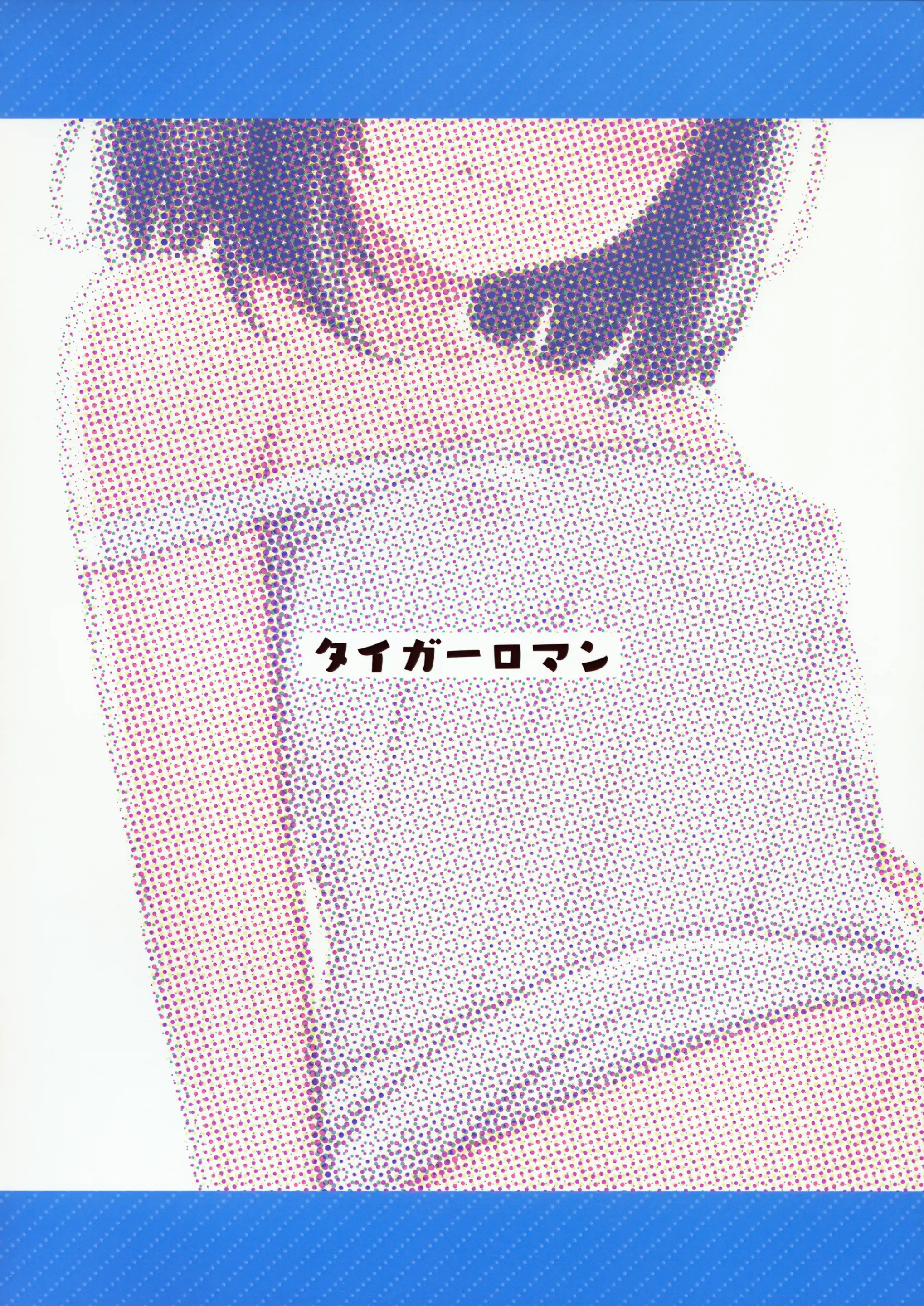 웹툰 이미지 21