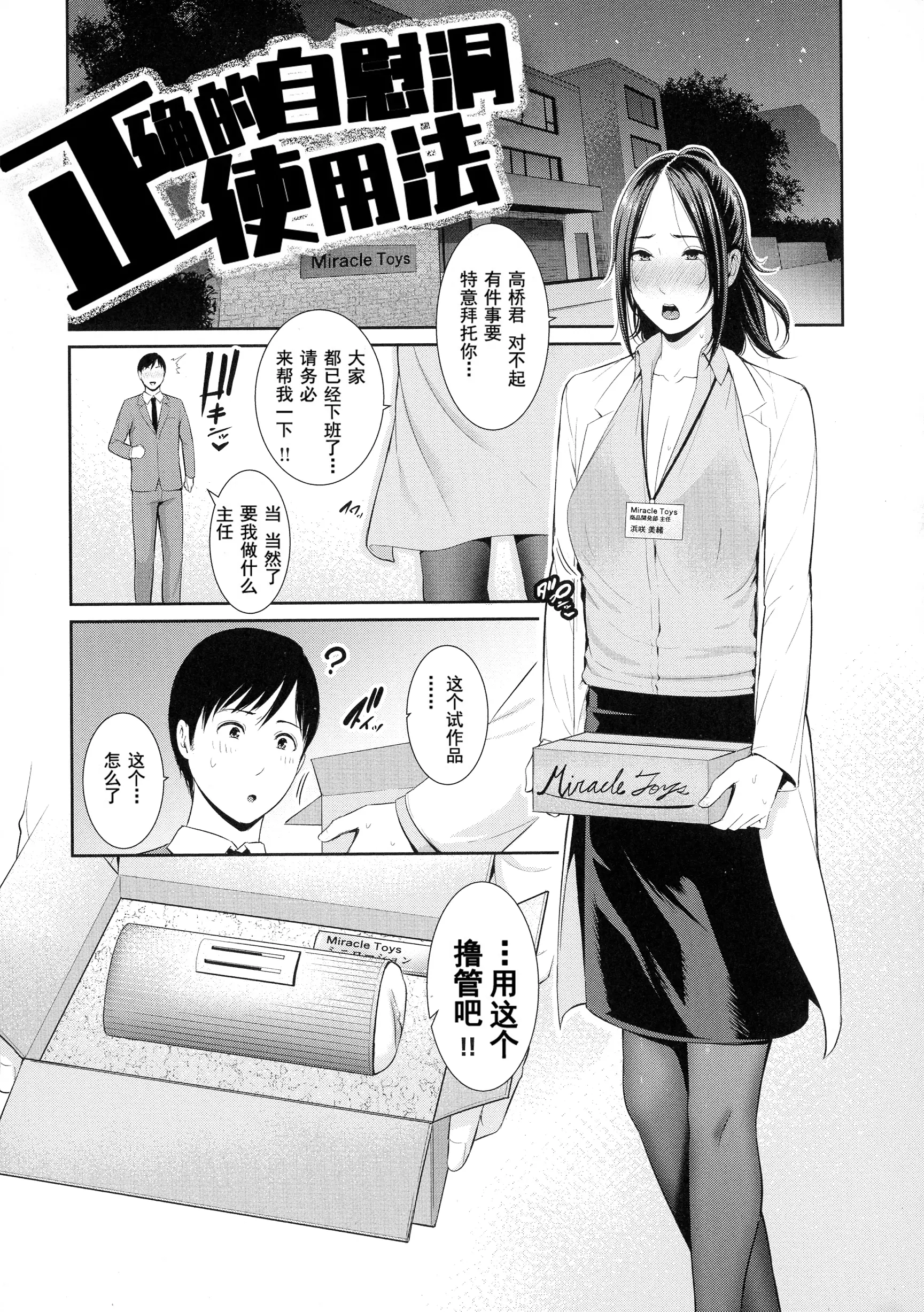 웹툰 이미지 121