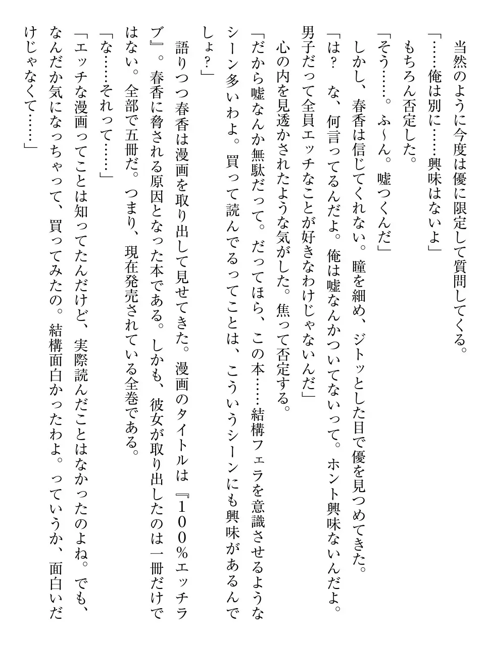 웹툰 이미지 36