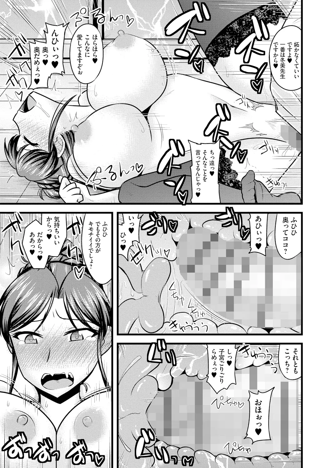 웹툰 이미지 146