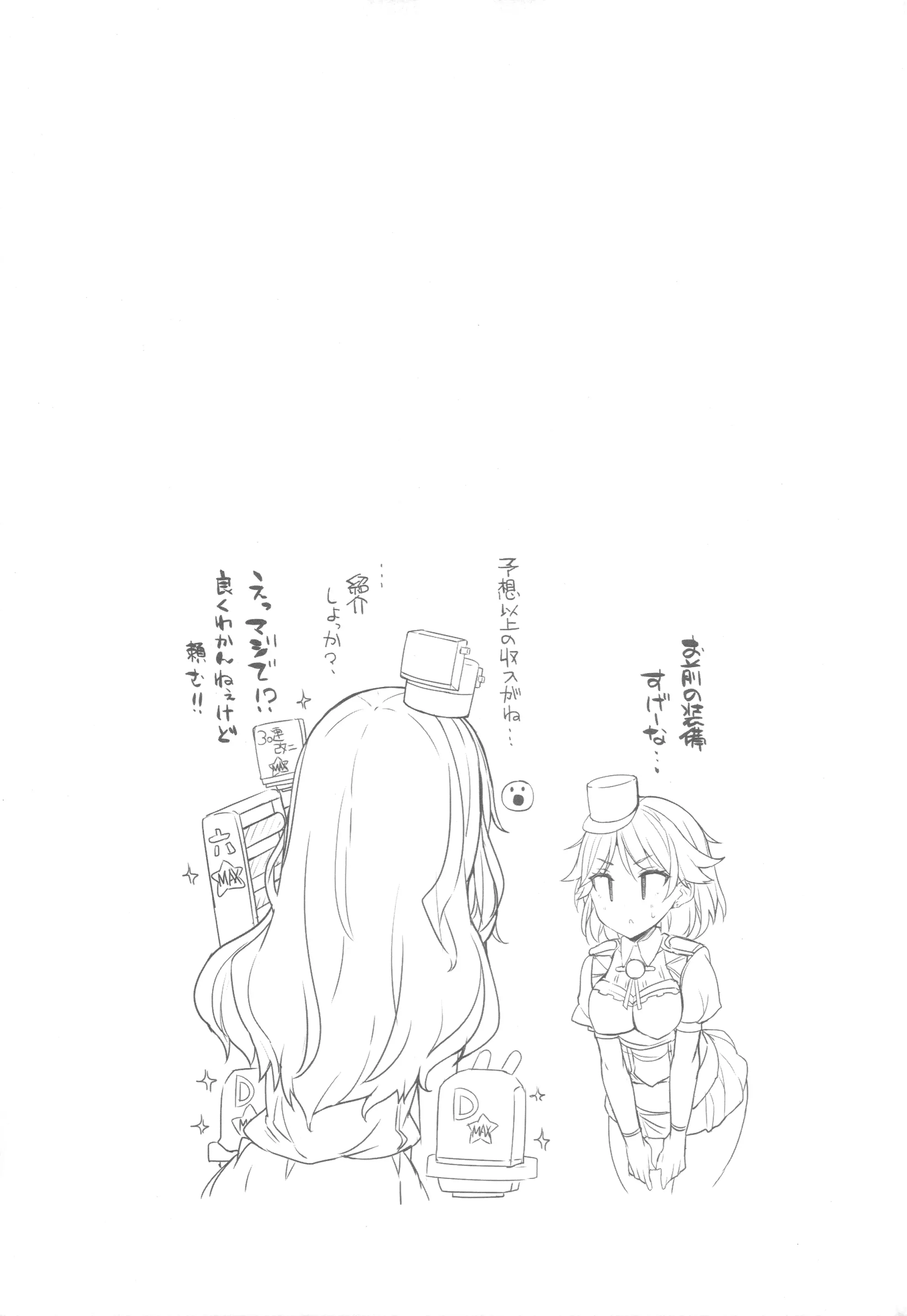 웹툰 이미지 21