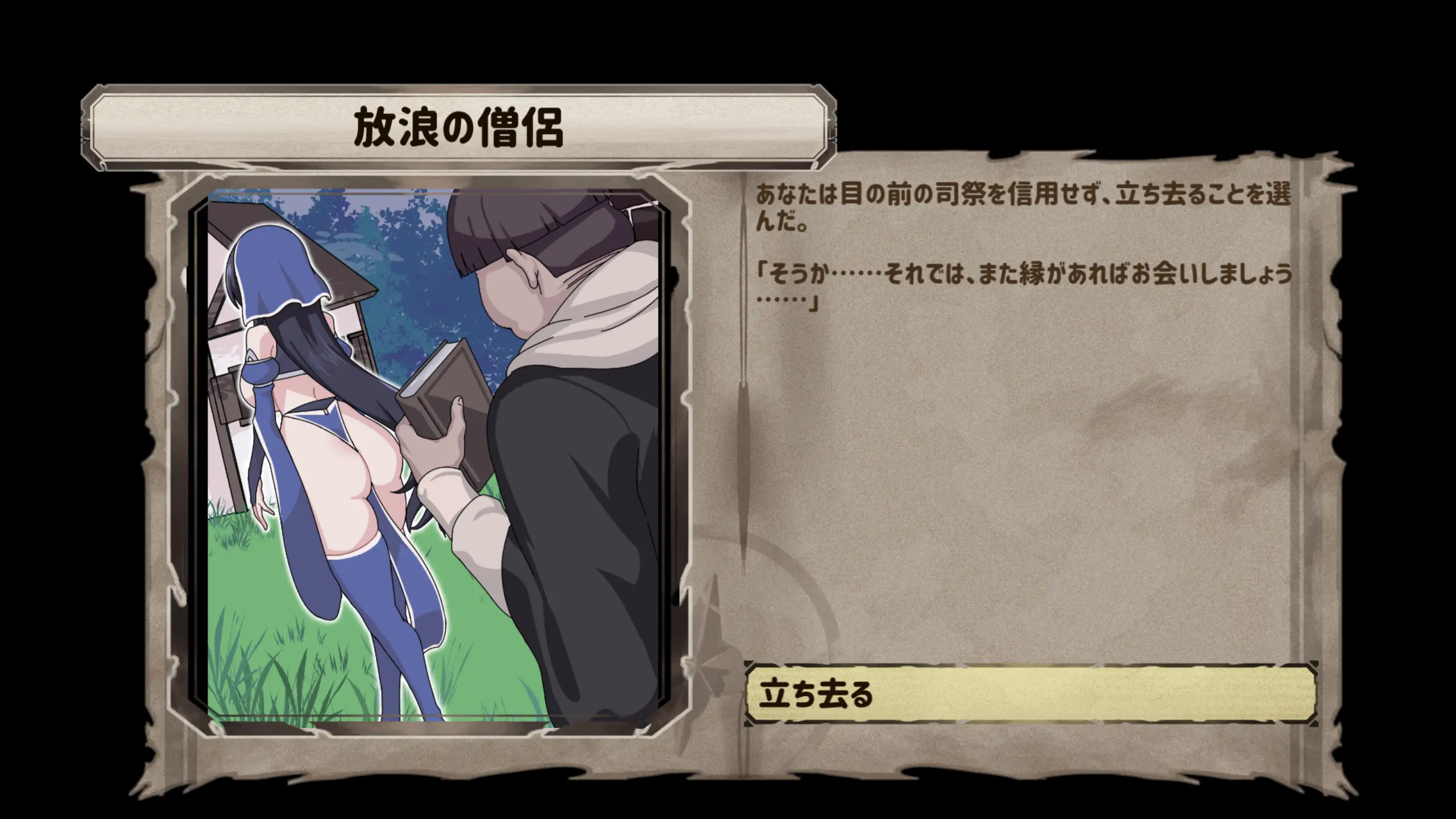 웹툰 이미지 170