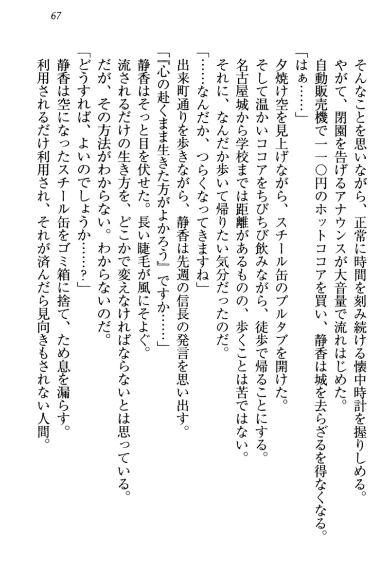 웹툰 이미지 76