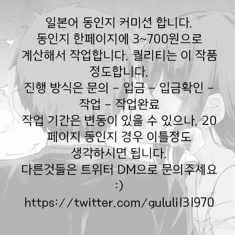 웹툰 이미지 0