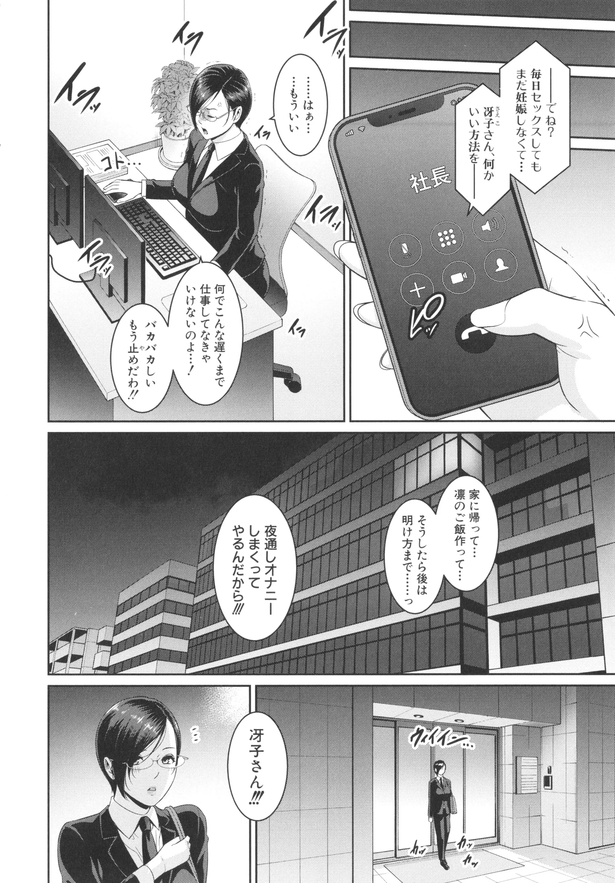 웹툰 이미지 103