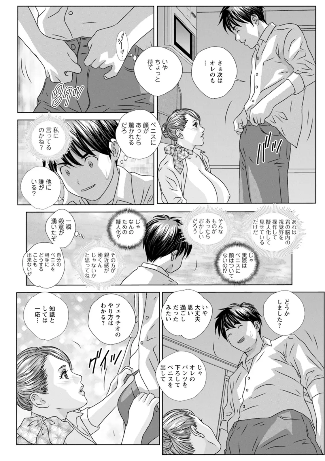 웹툰 이미지 31