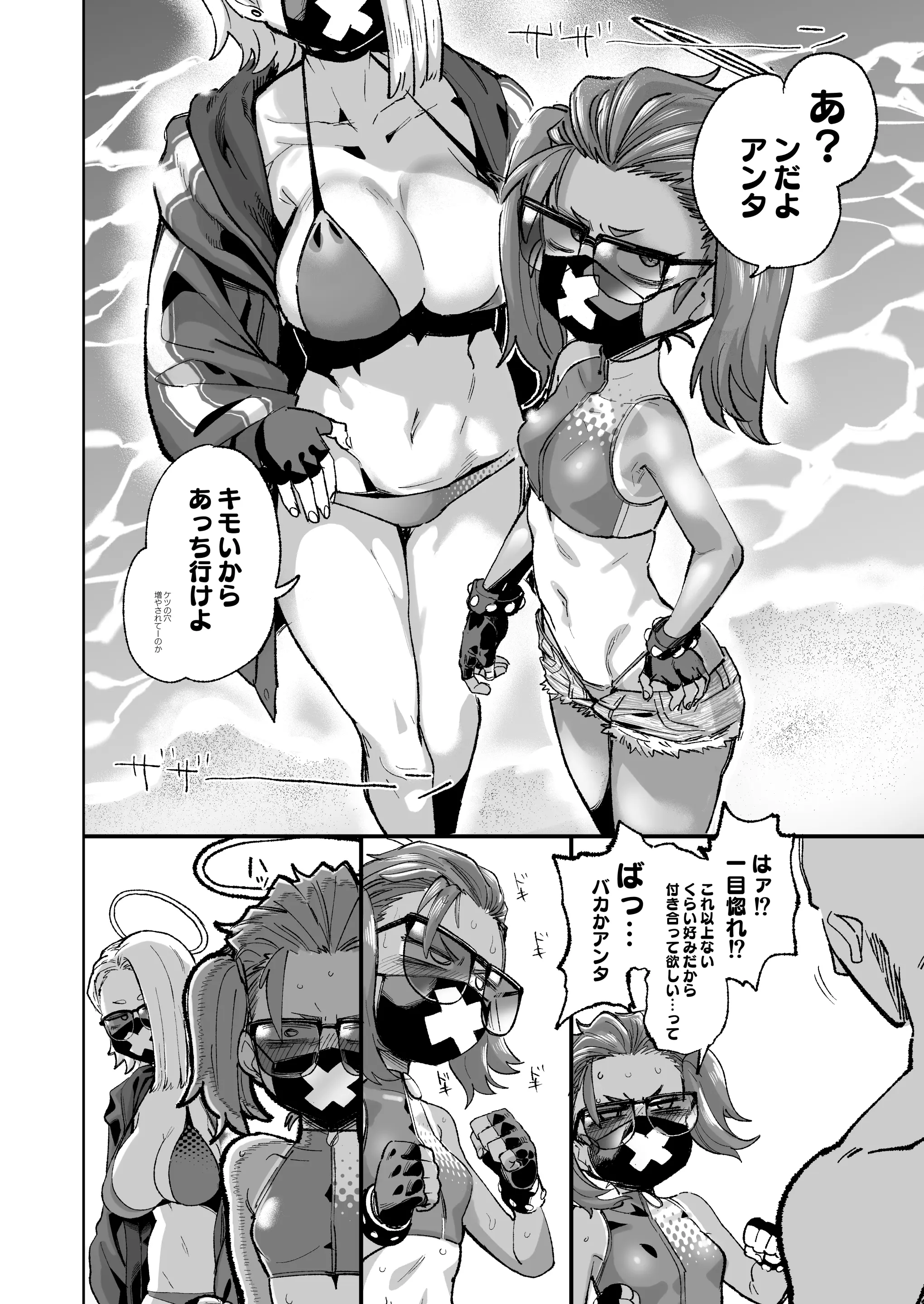 웹툰 이미지 25