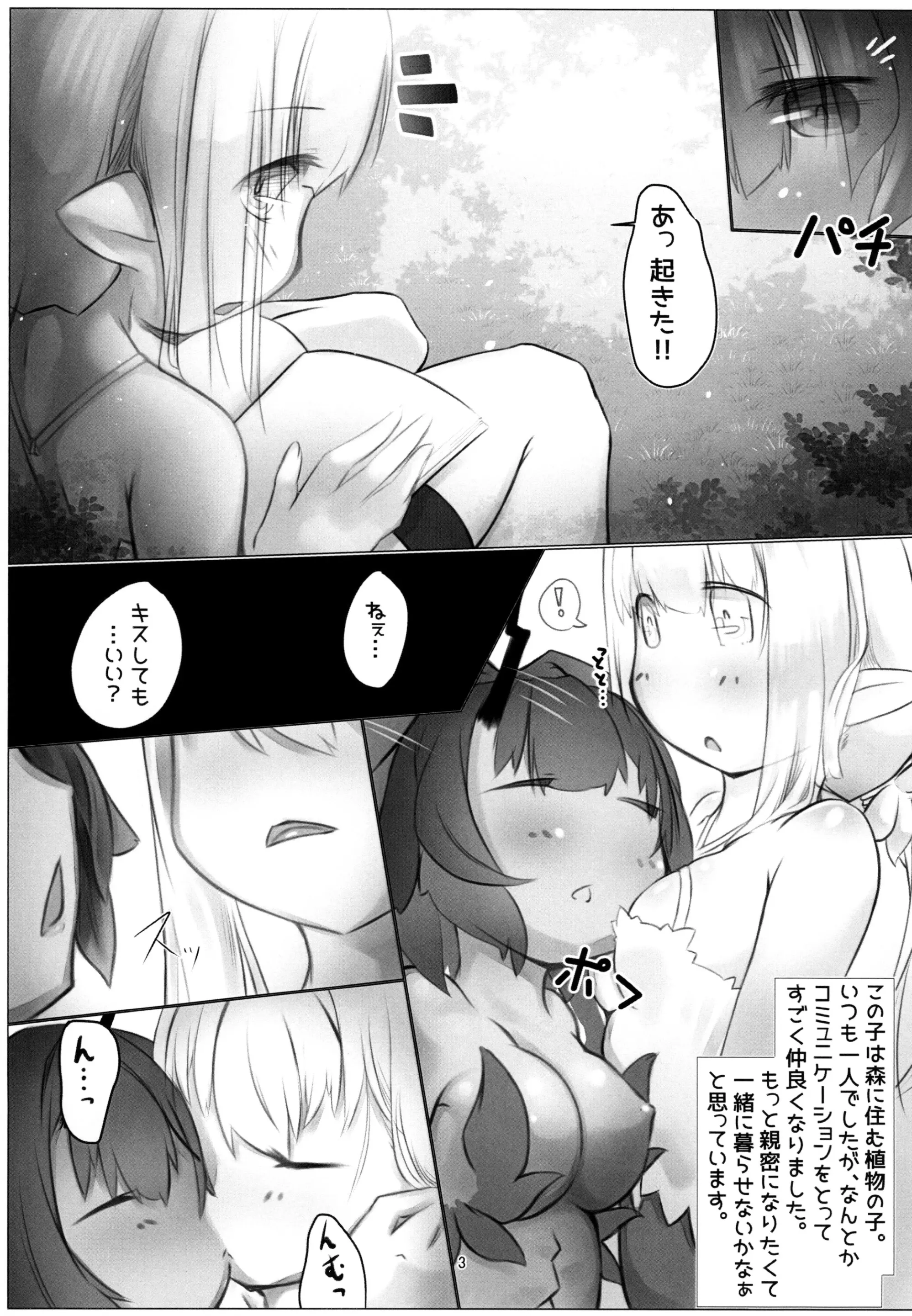 웹툰 이미지 2