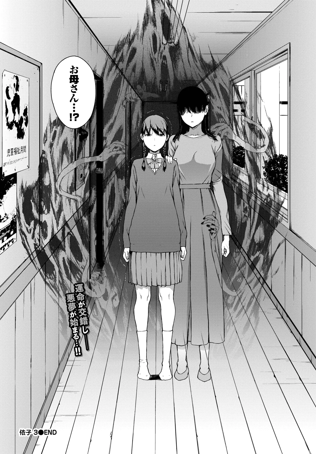 웹툰 이미지 214
