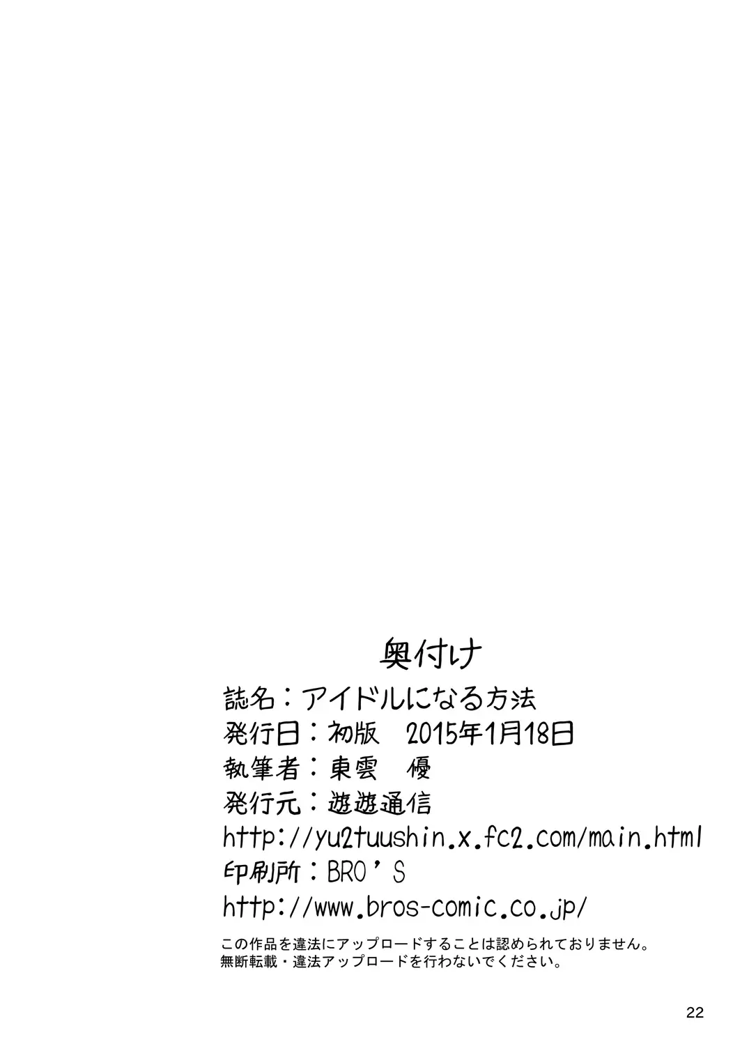 웹툰 이미지 21