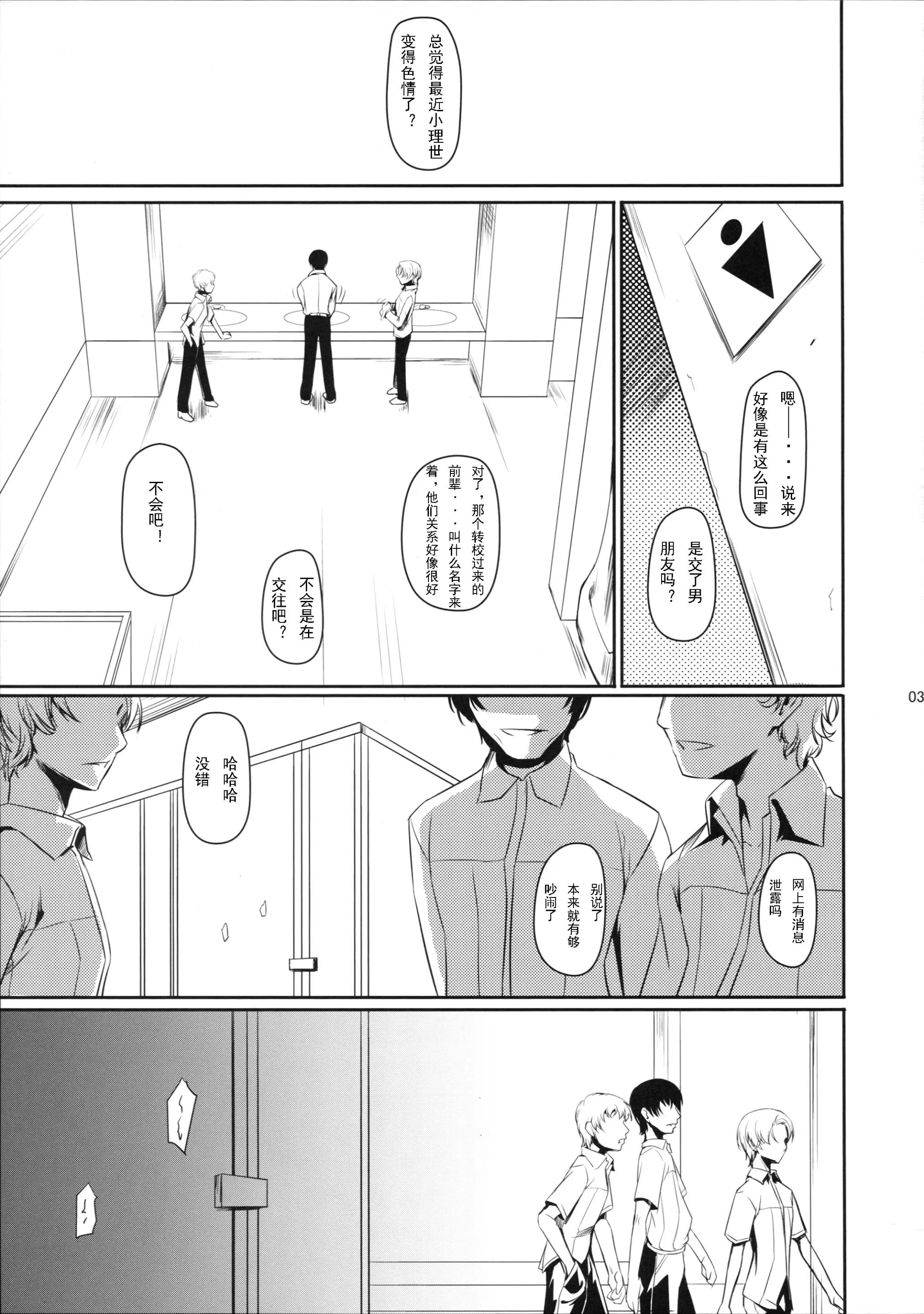 웹툰 이미지 5
