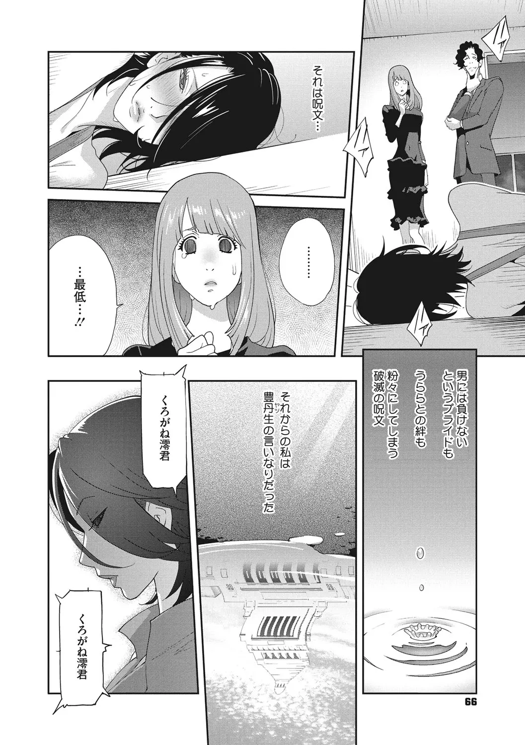 웹툰 이미지 64