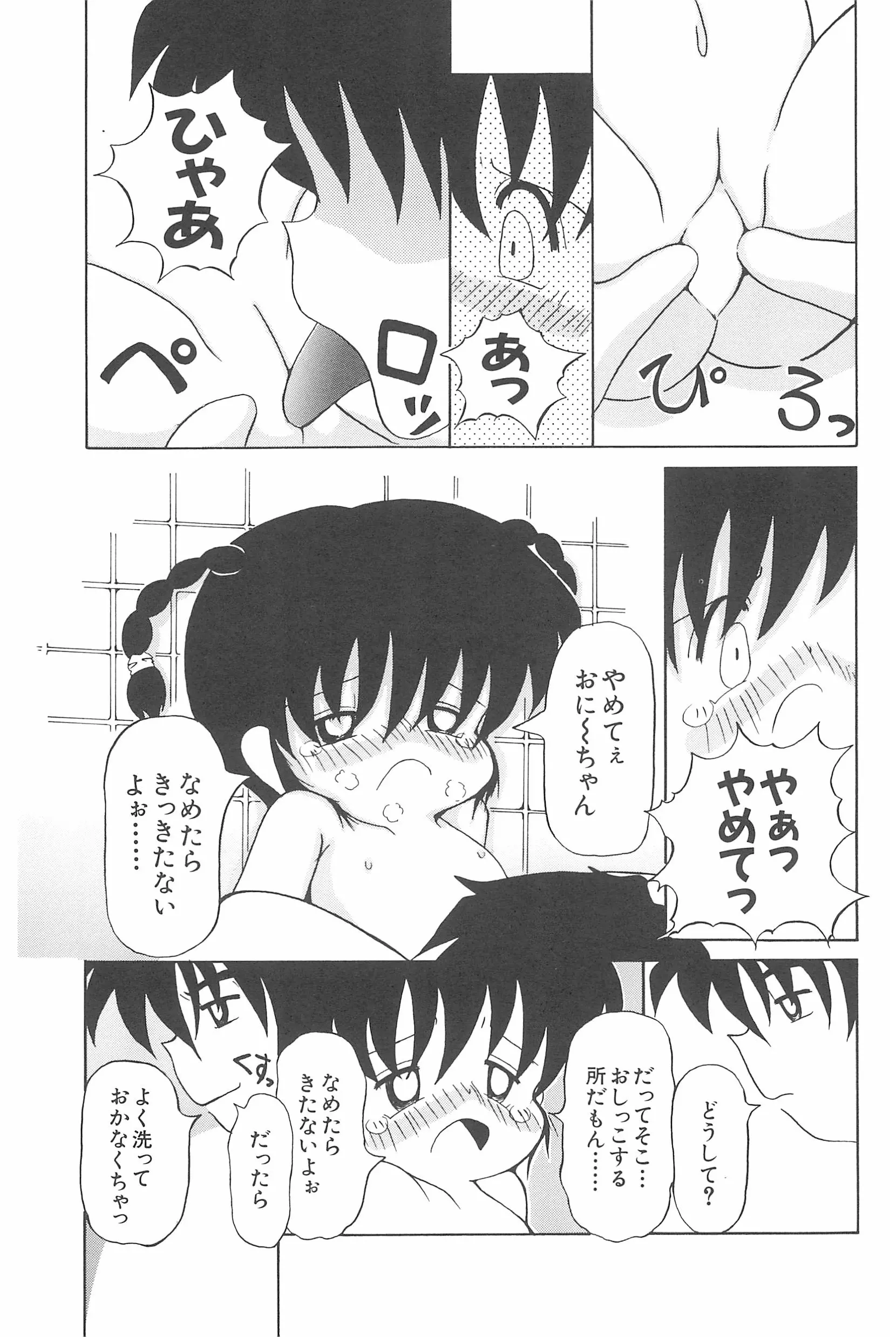 웹툰 이미지 116