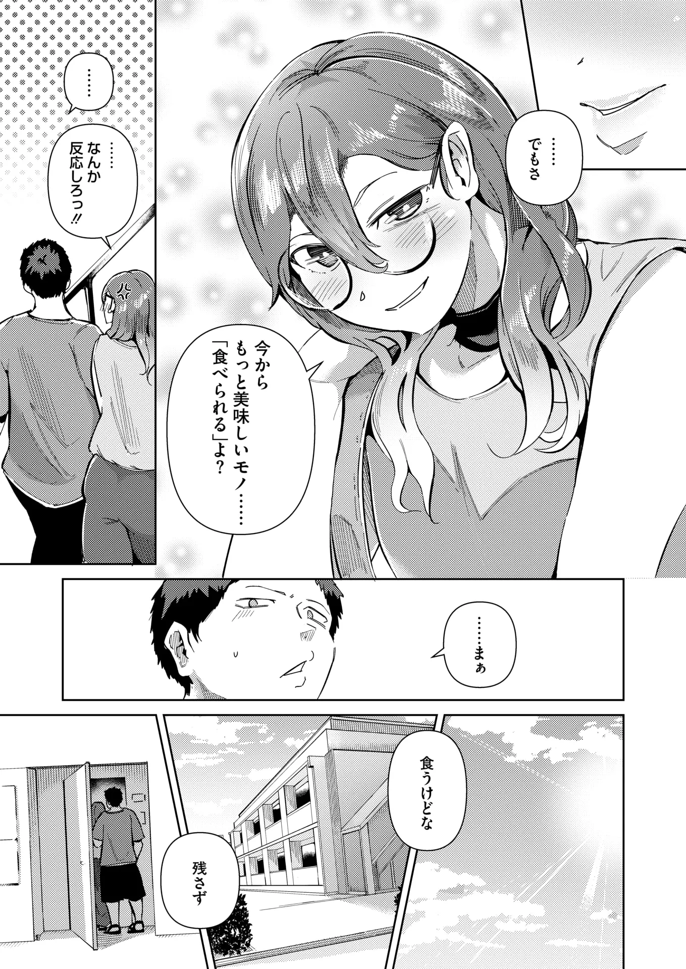 웹툰 이미지 176