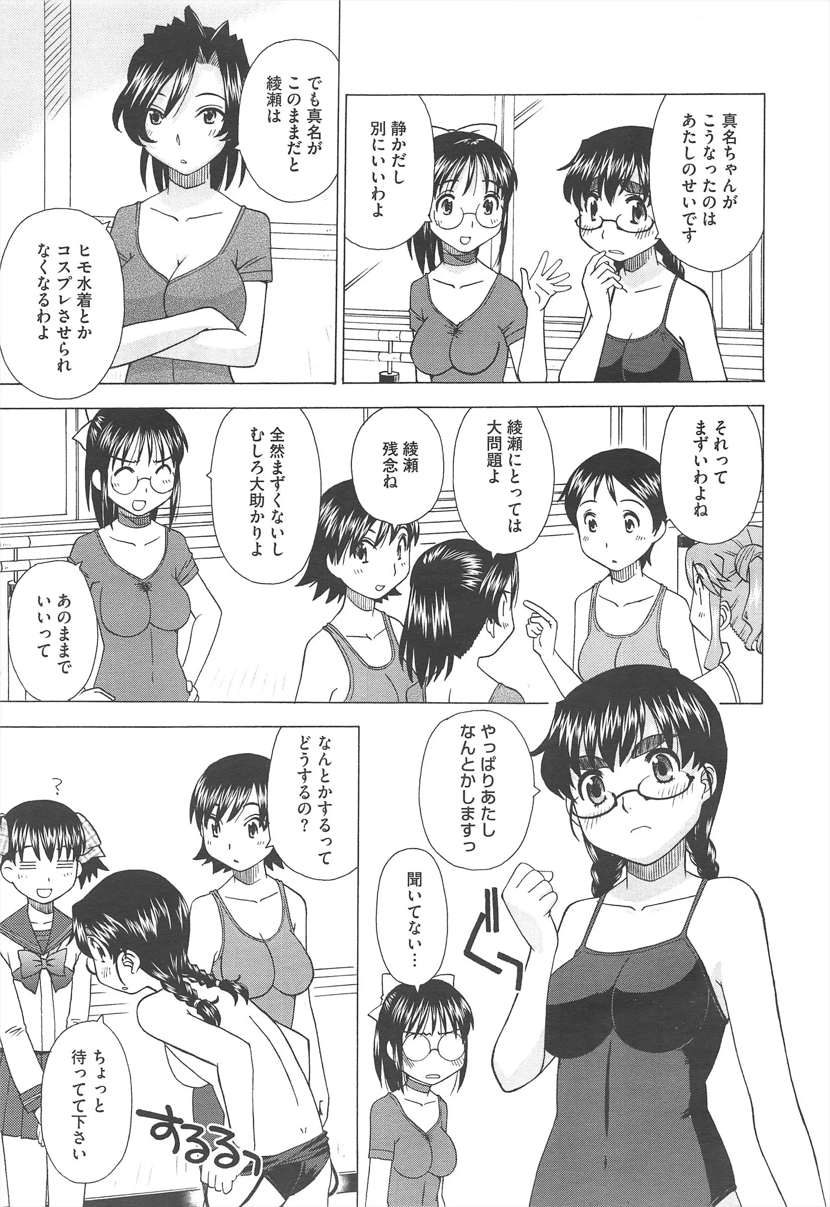 웹툰 이미지 436