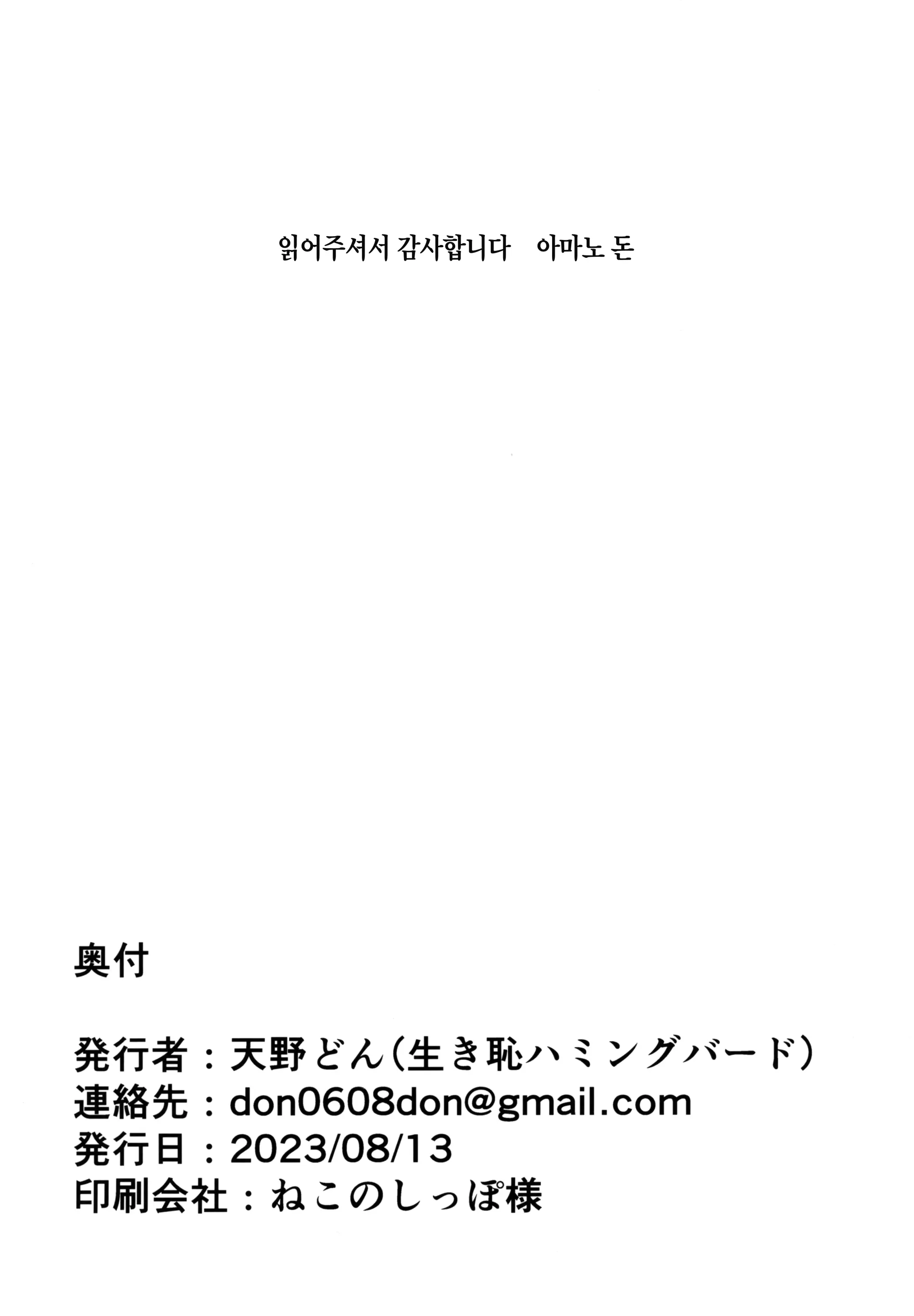 웹툰 이미지 32
