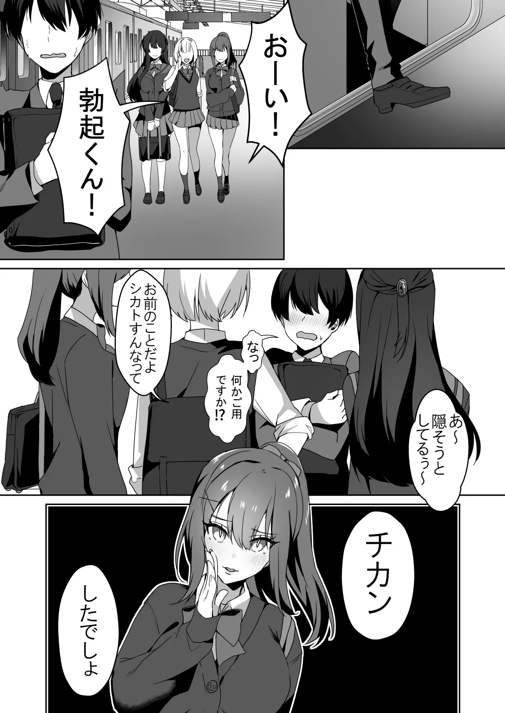 웹툰 이미지 4
