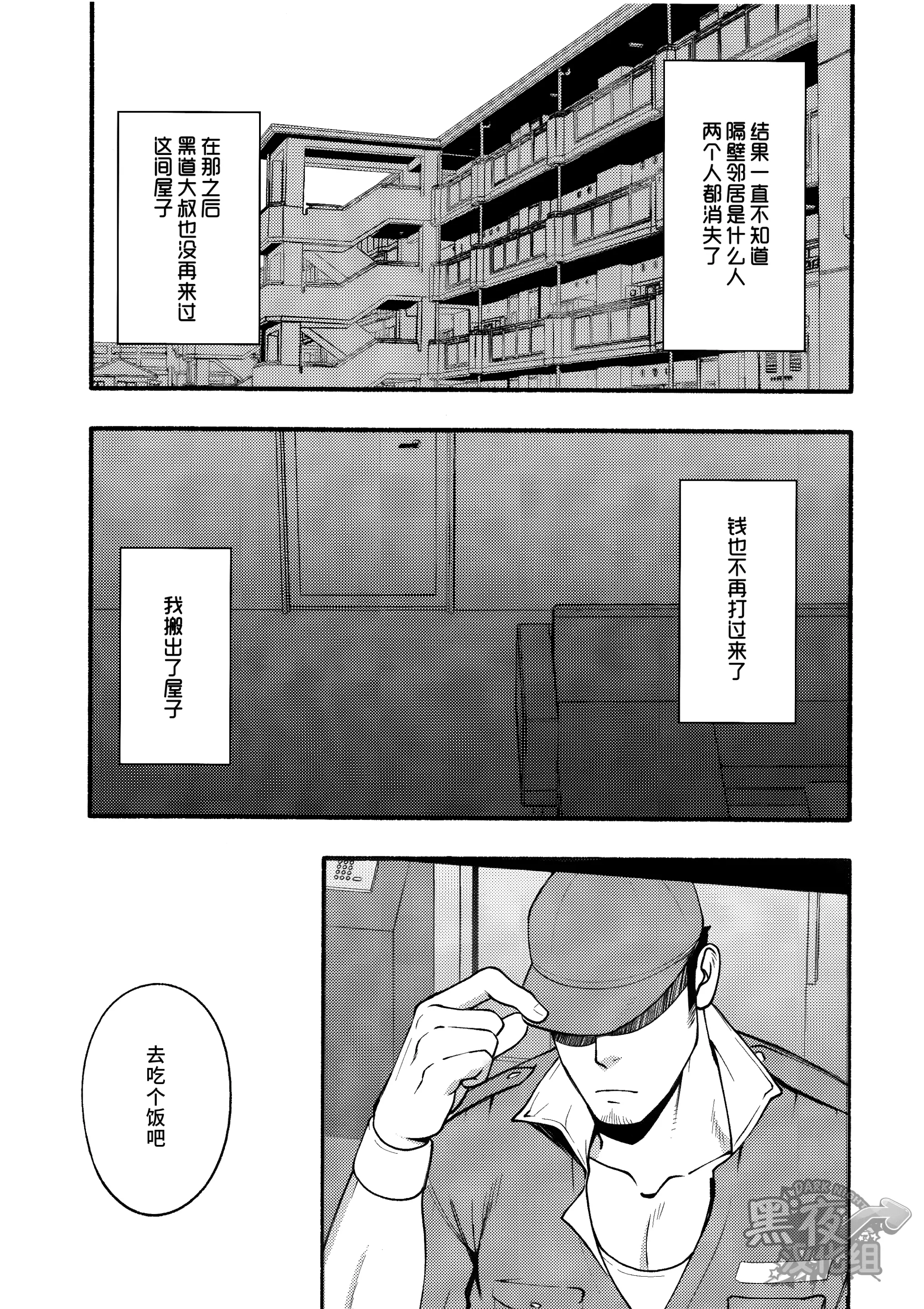 웹툰 이미지 21