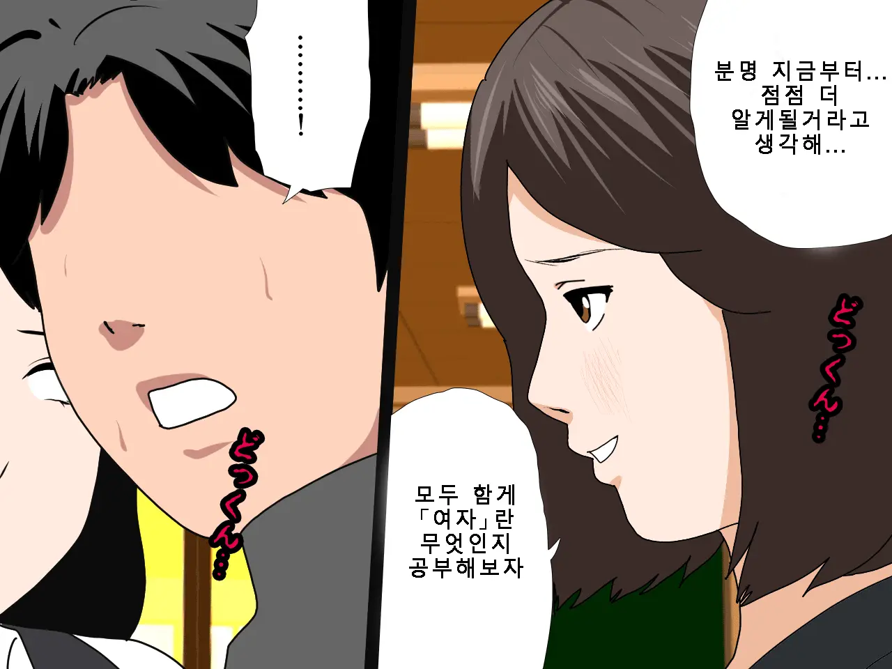 웹툰 이미지 165