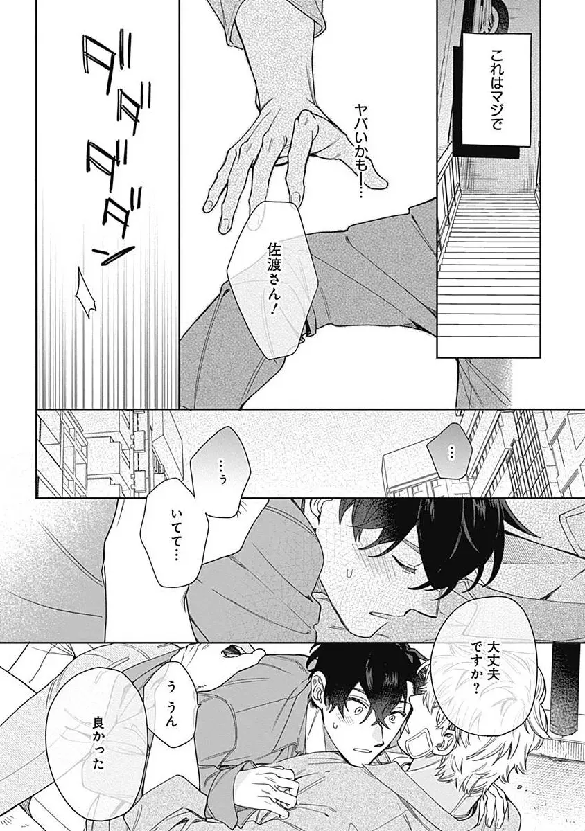 웹툰 이미지 29