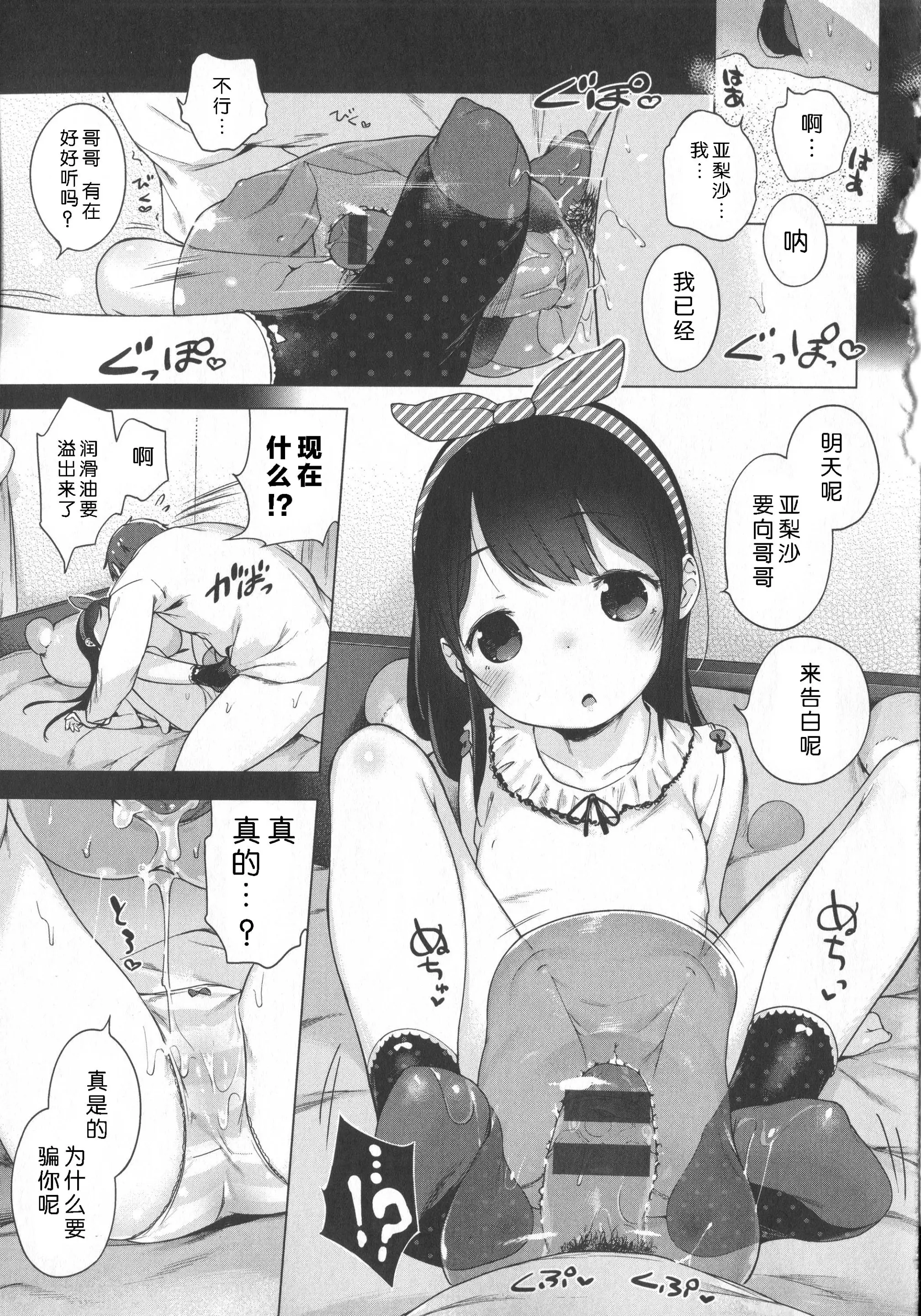 웹툰 이미지 77