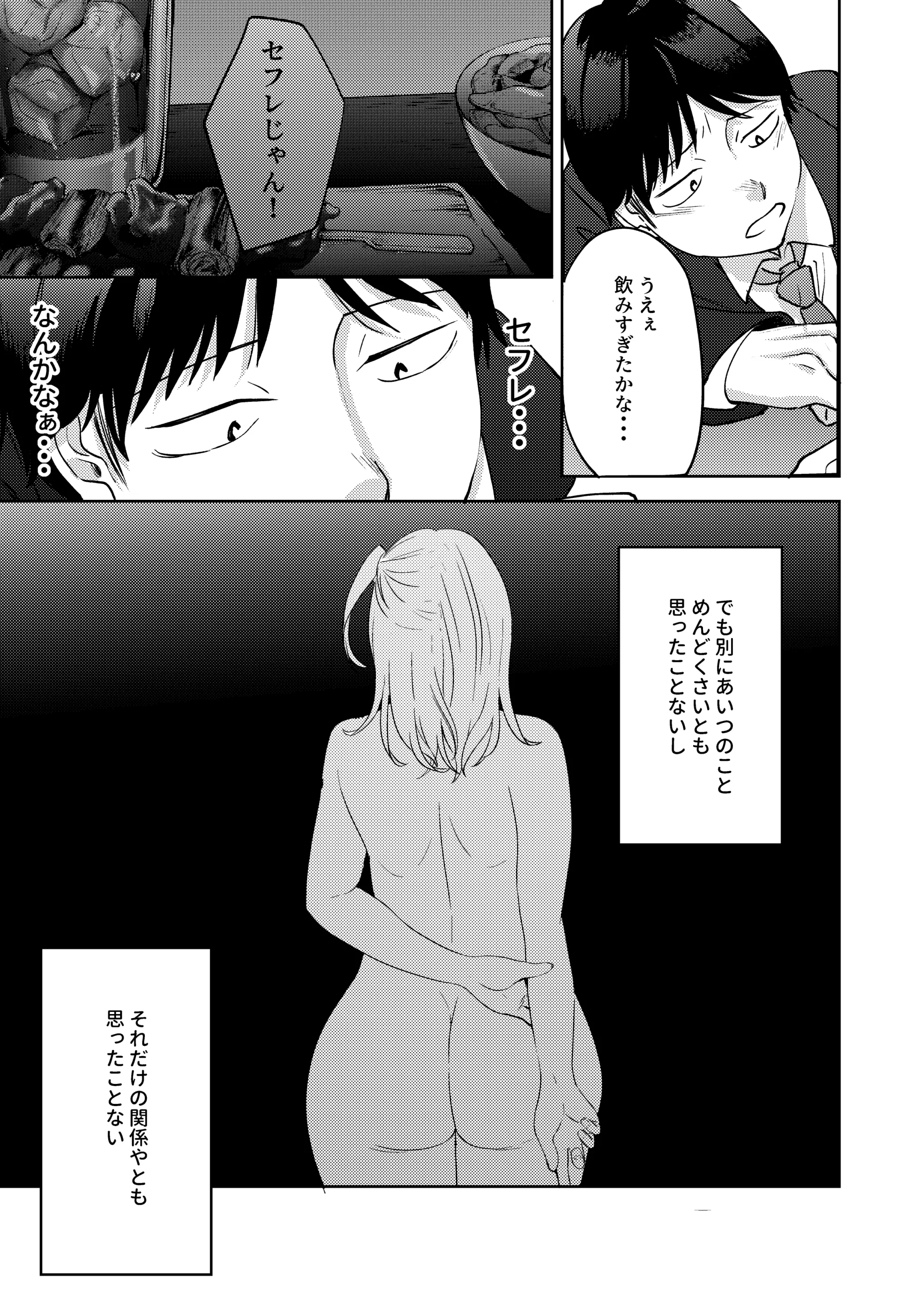 웹툰 이미지 60