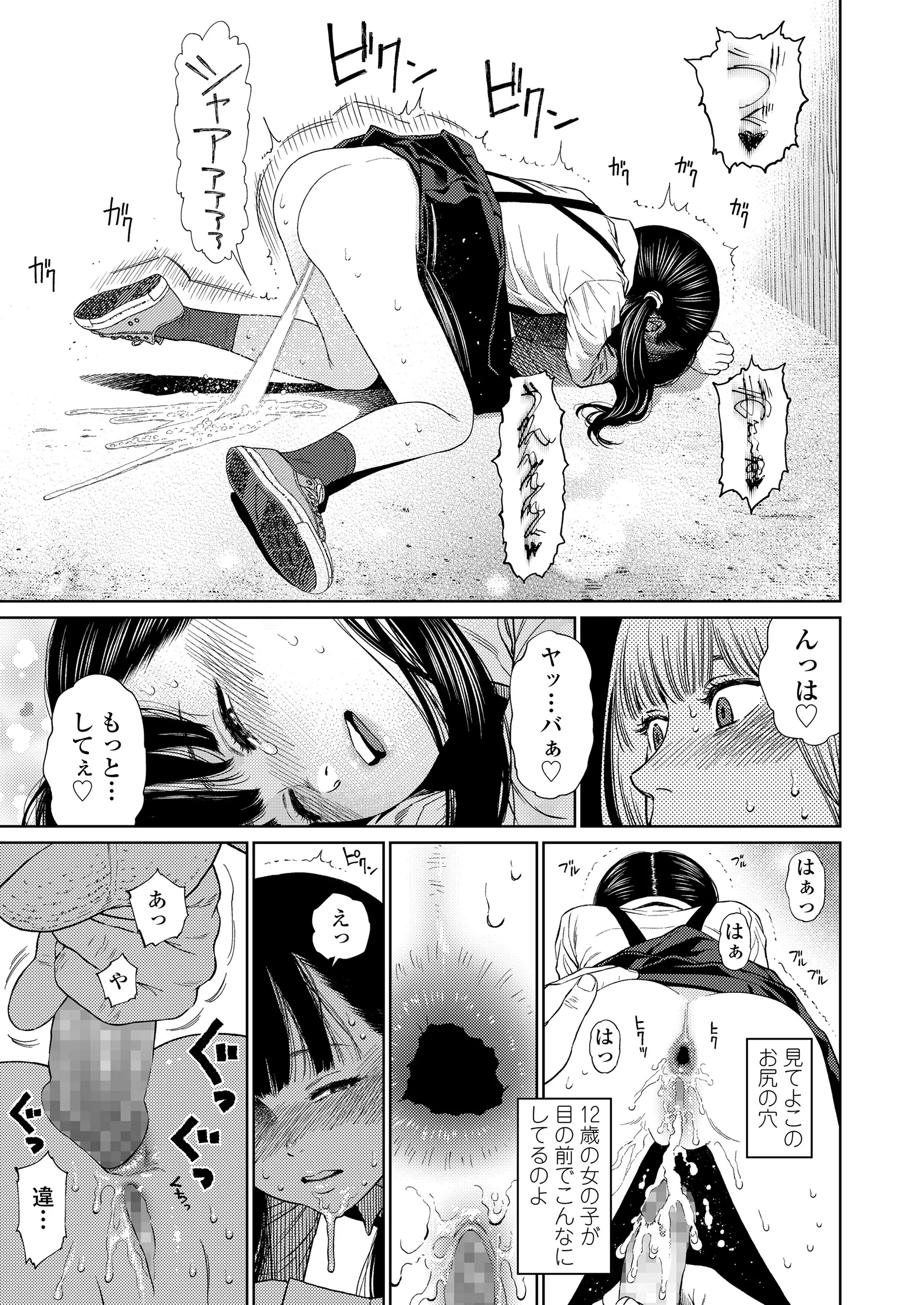 웹툰 이미지 70