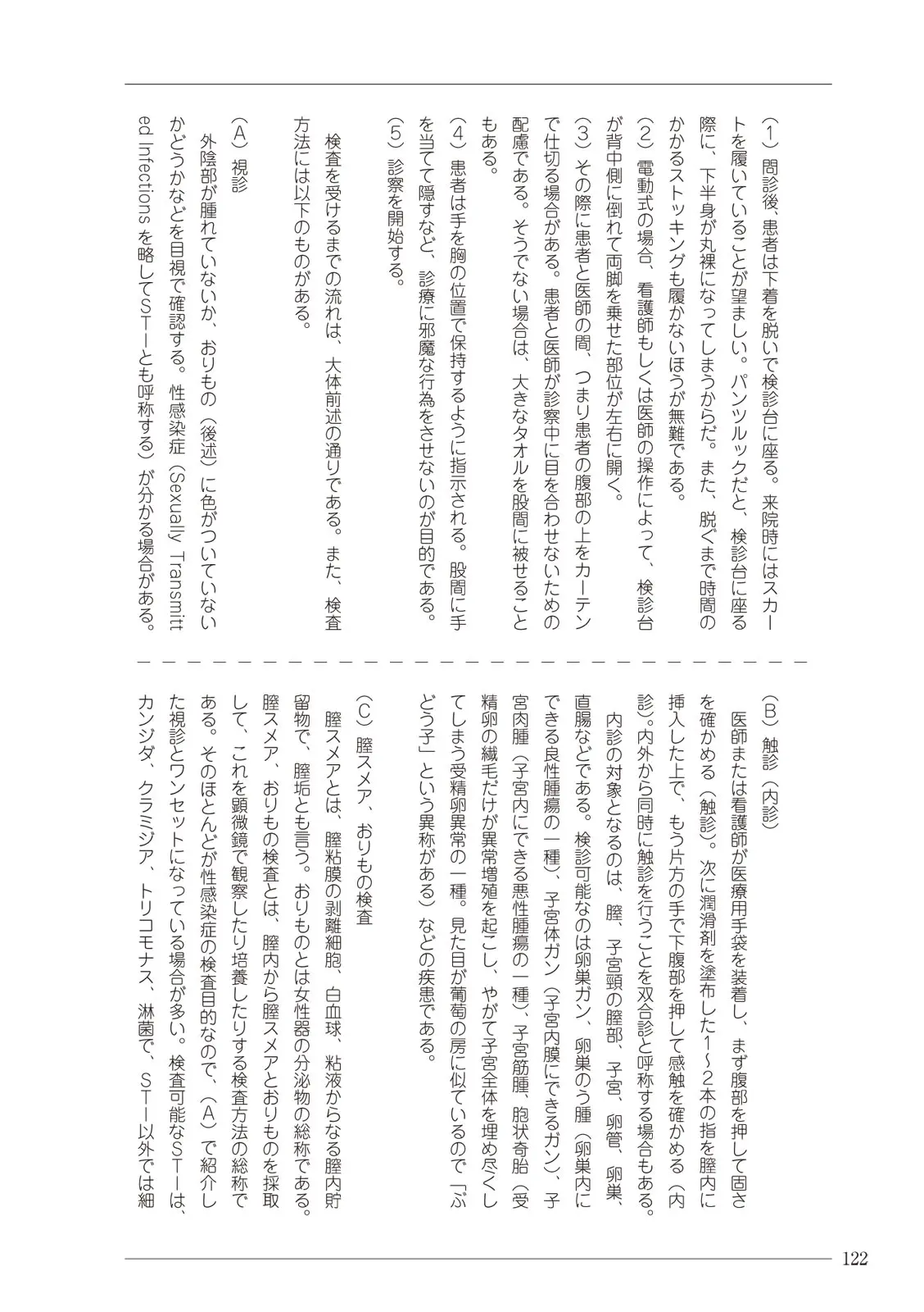 웹툰 이미지 121