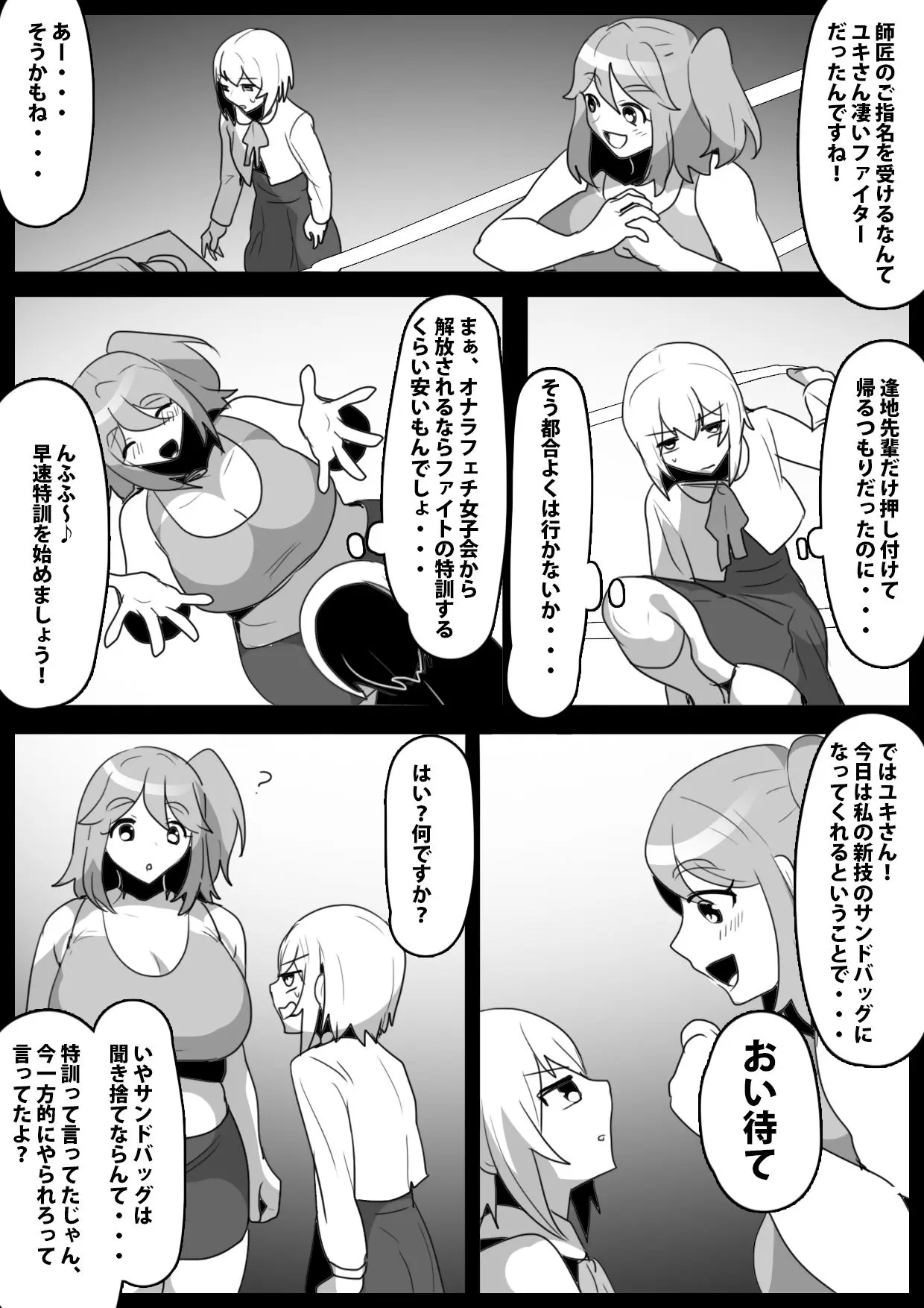 웹툰 이미지 4