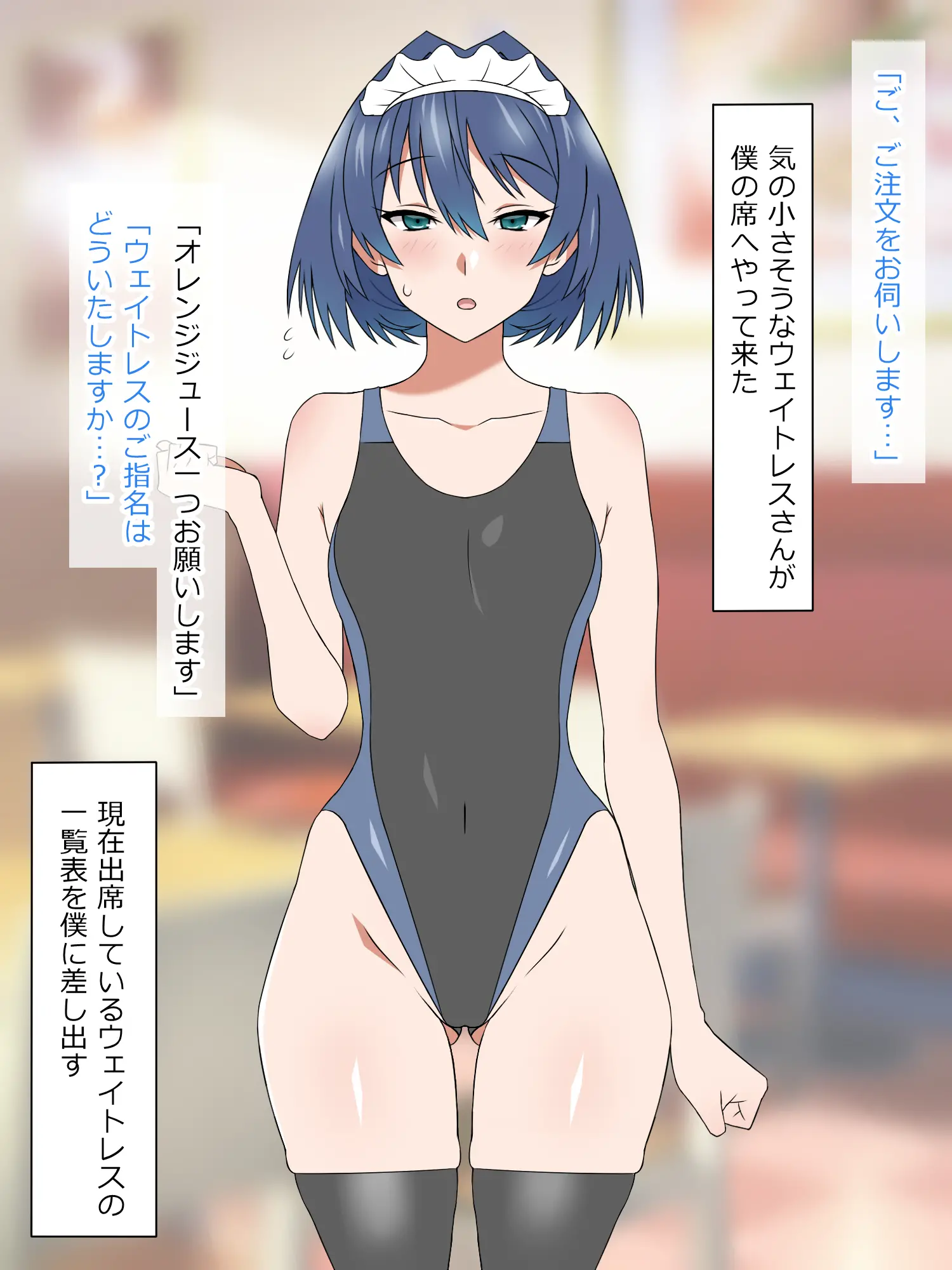 웹툰 이미지 248