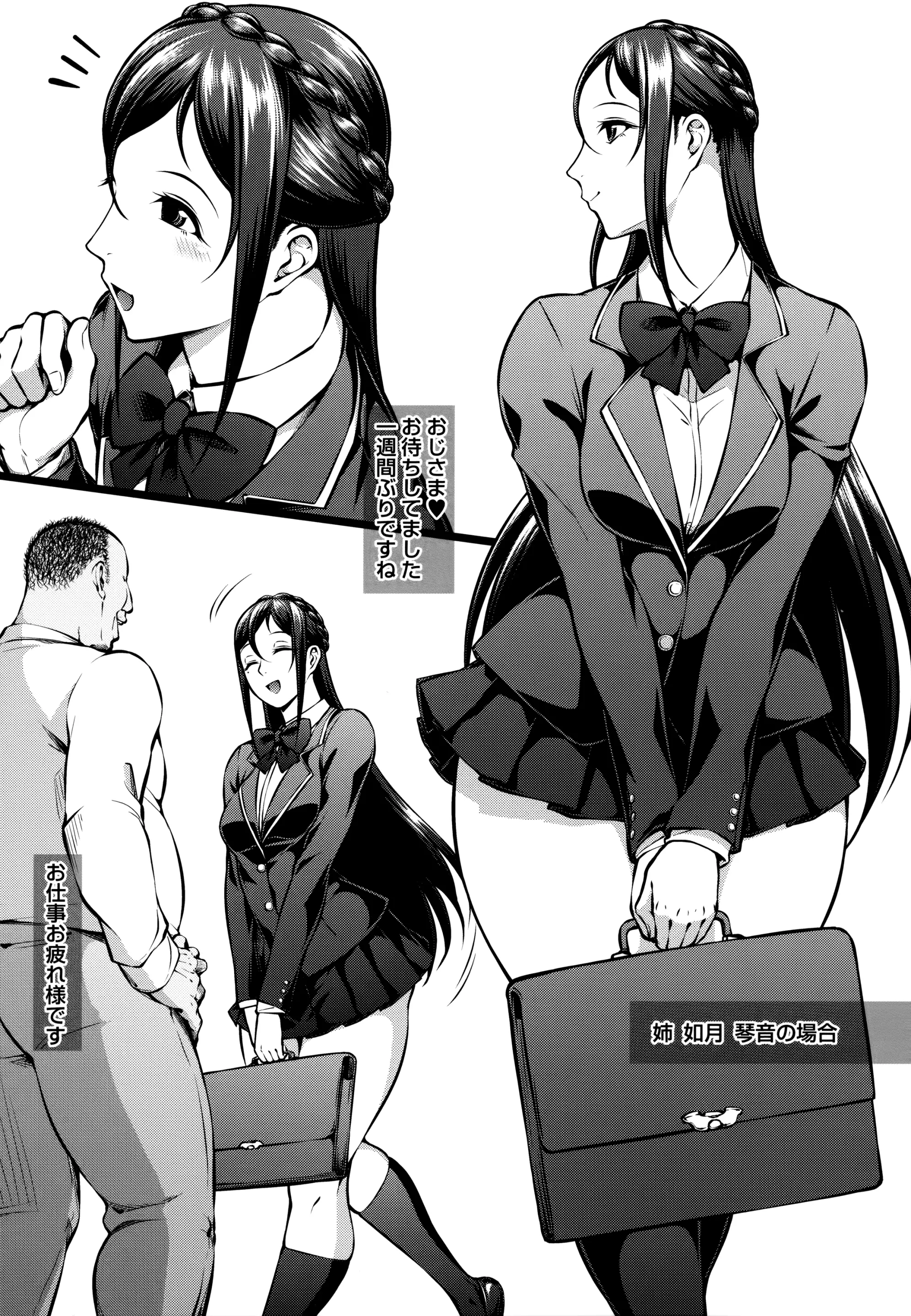 웹툰 이미지 69
