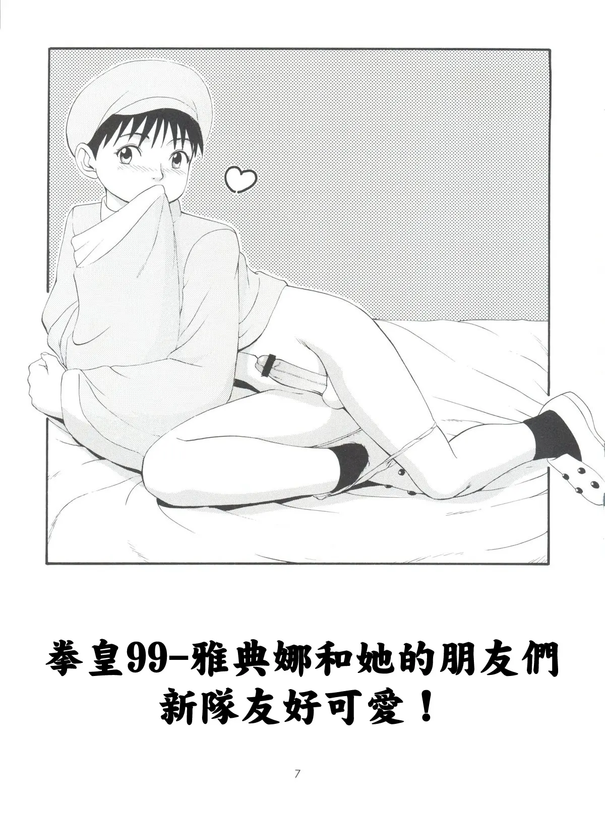 웹툰 이미지 7