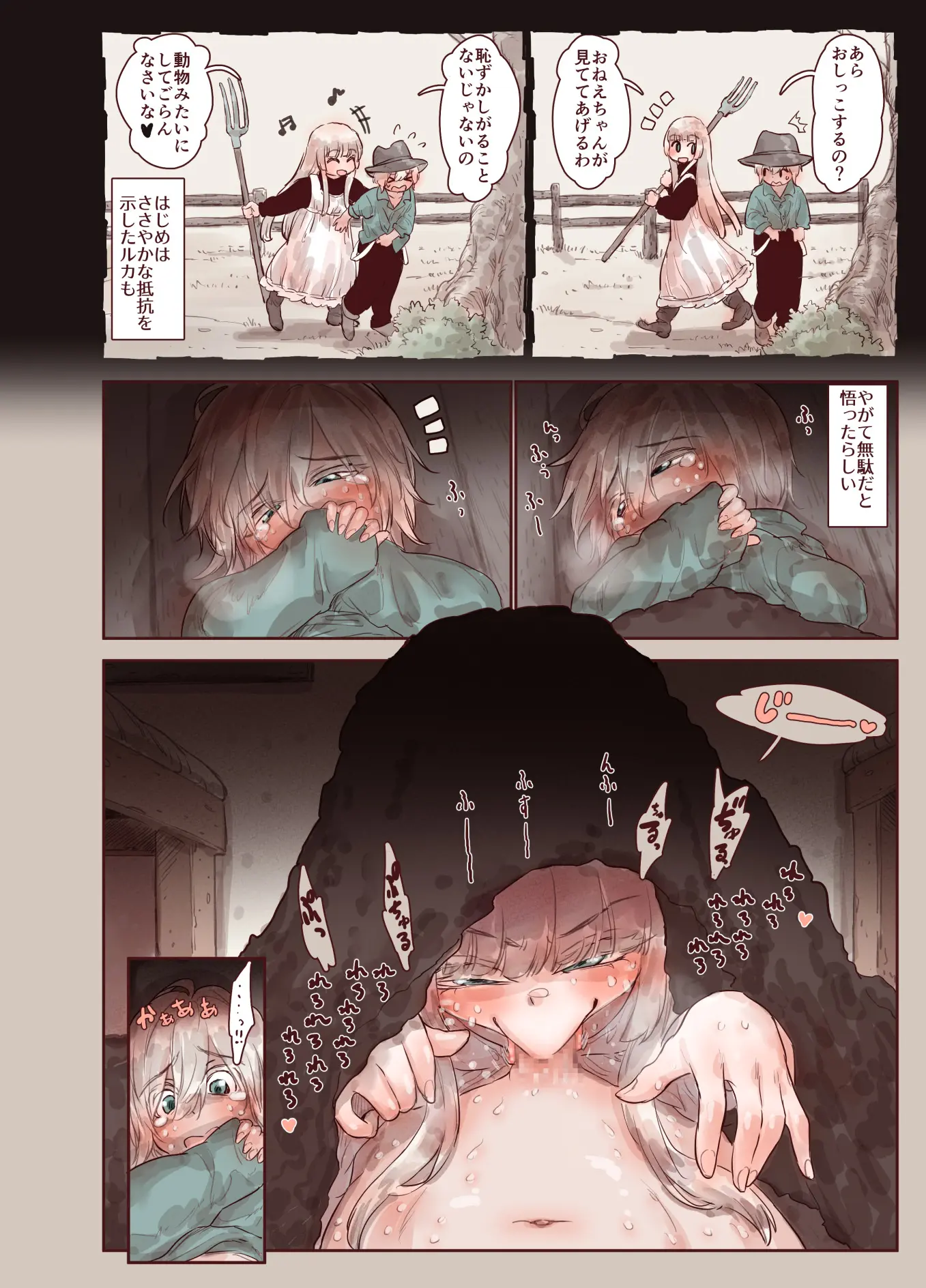 웹툰 이미지 9
