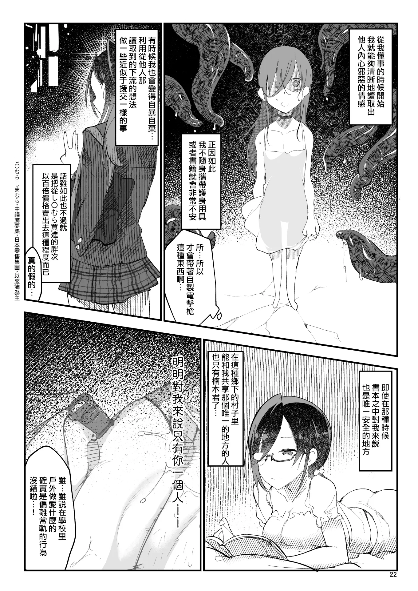 웹툰 이미지 22