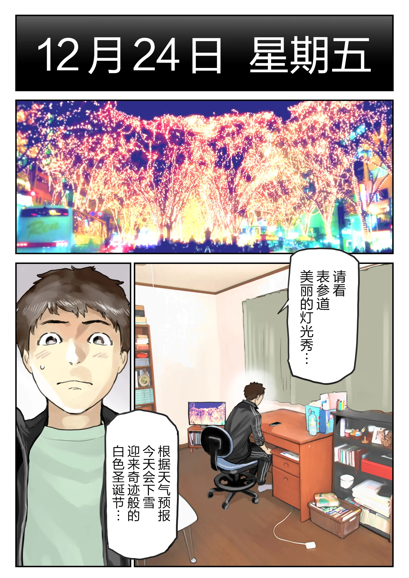 웹툰 이미지 15