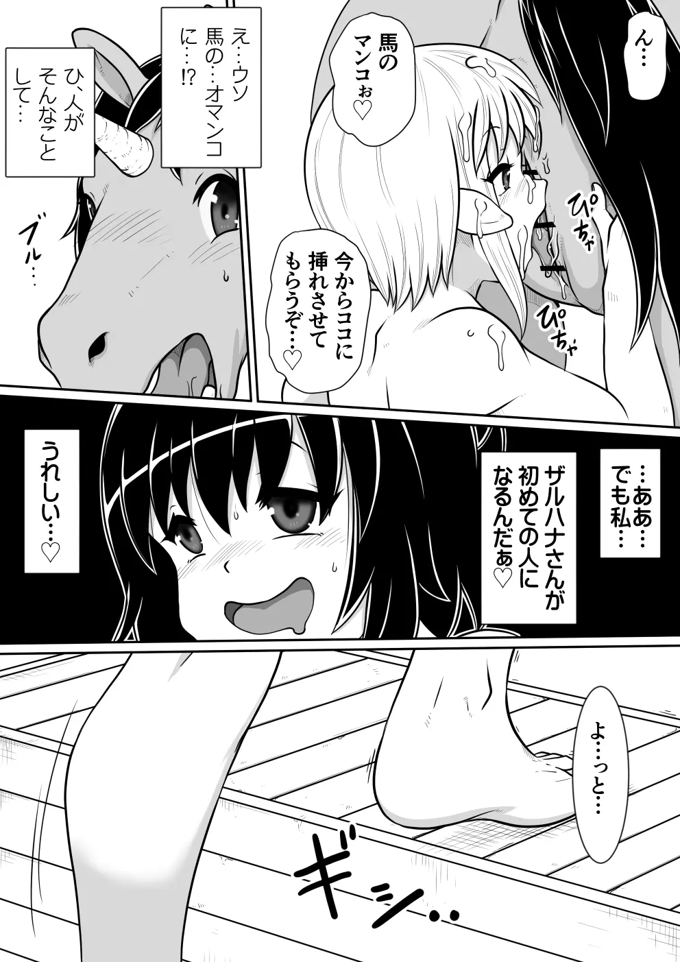 웹툰 이미지 11