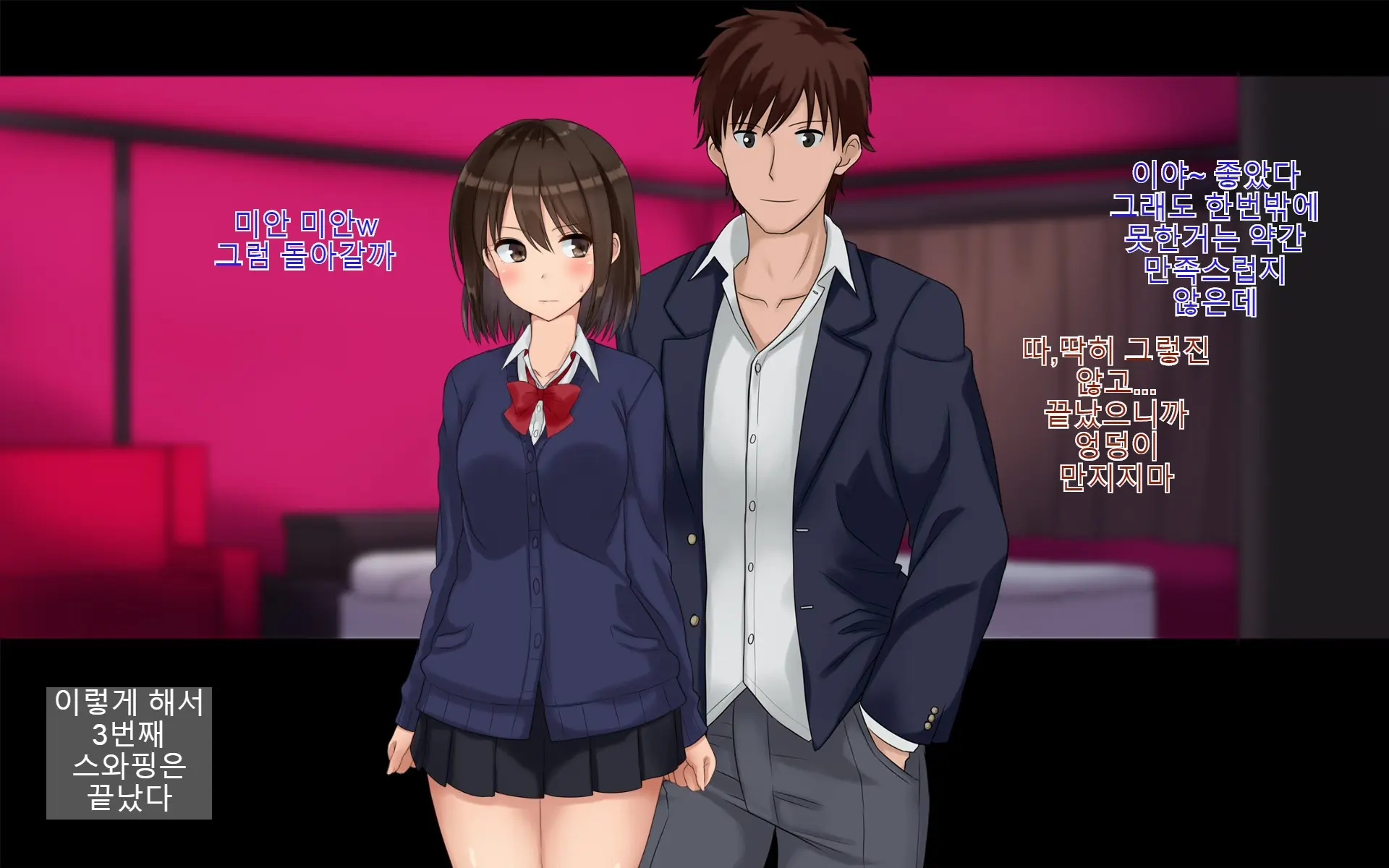 웹툰 이미지 144
