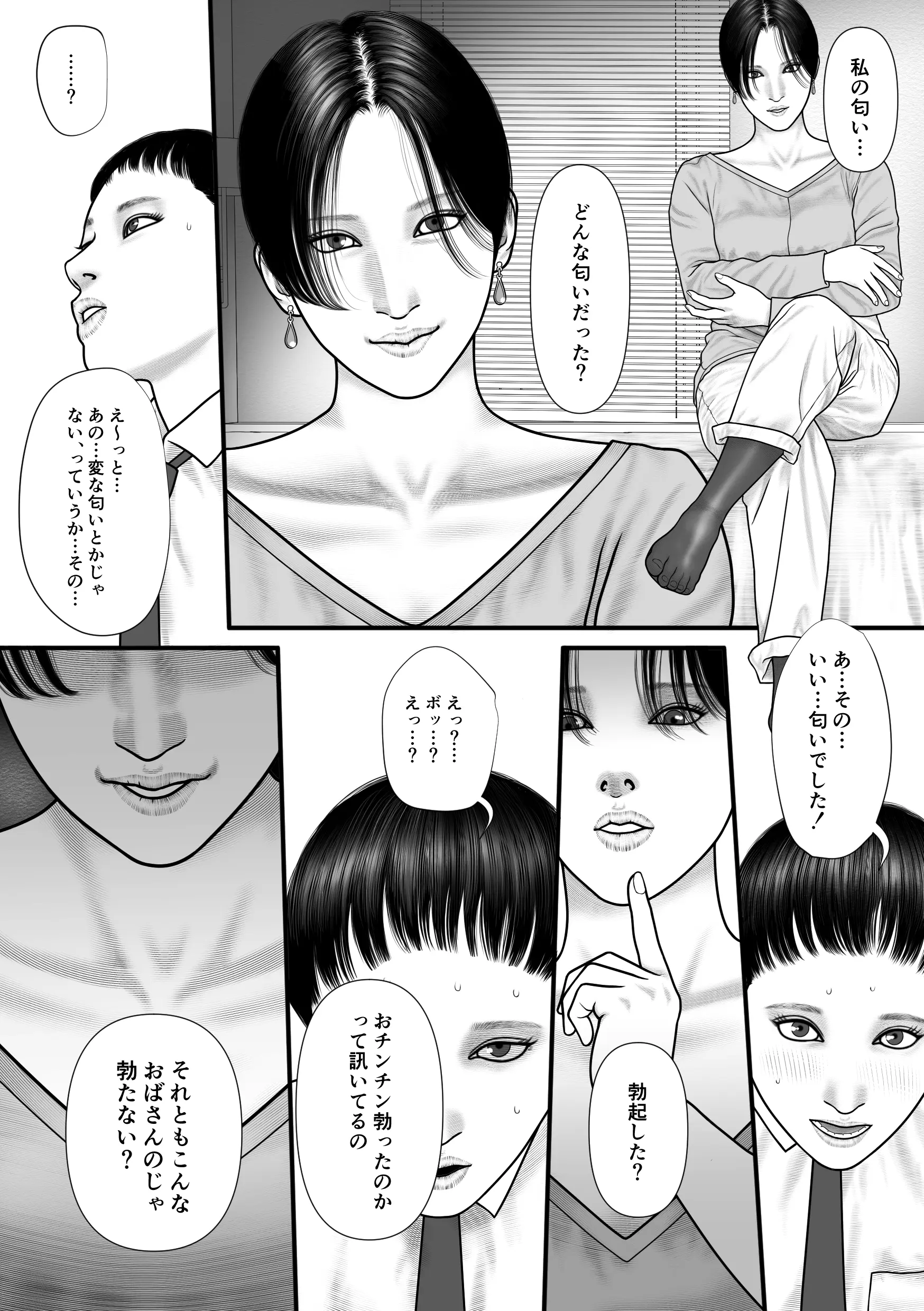 웹툰 이미지 7