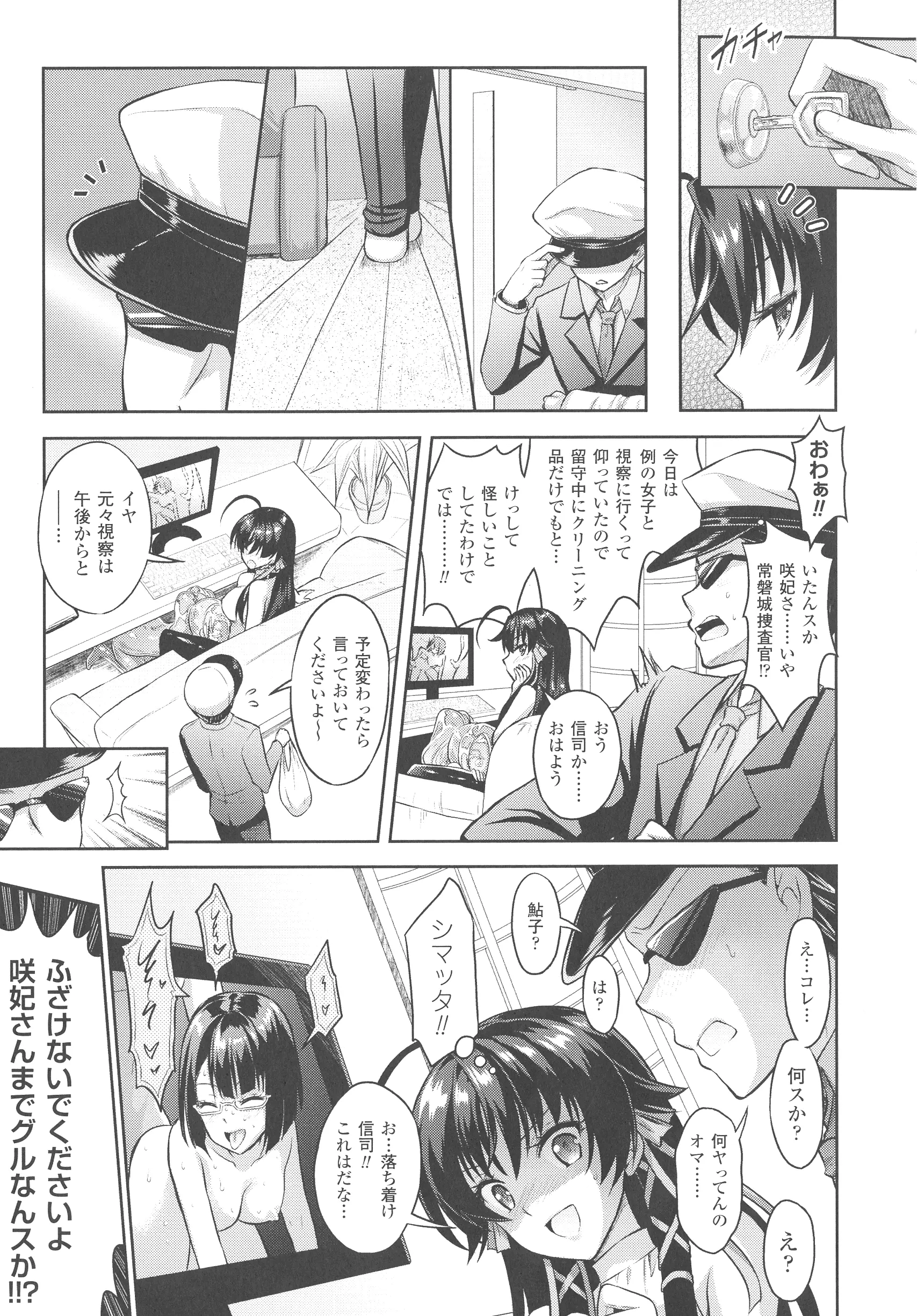 웹툰 이미지 186