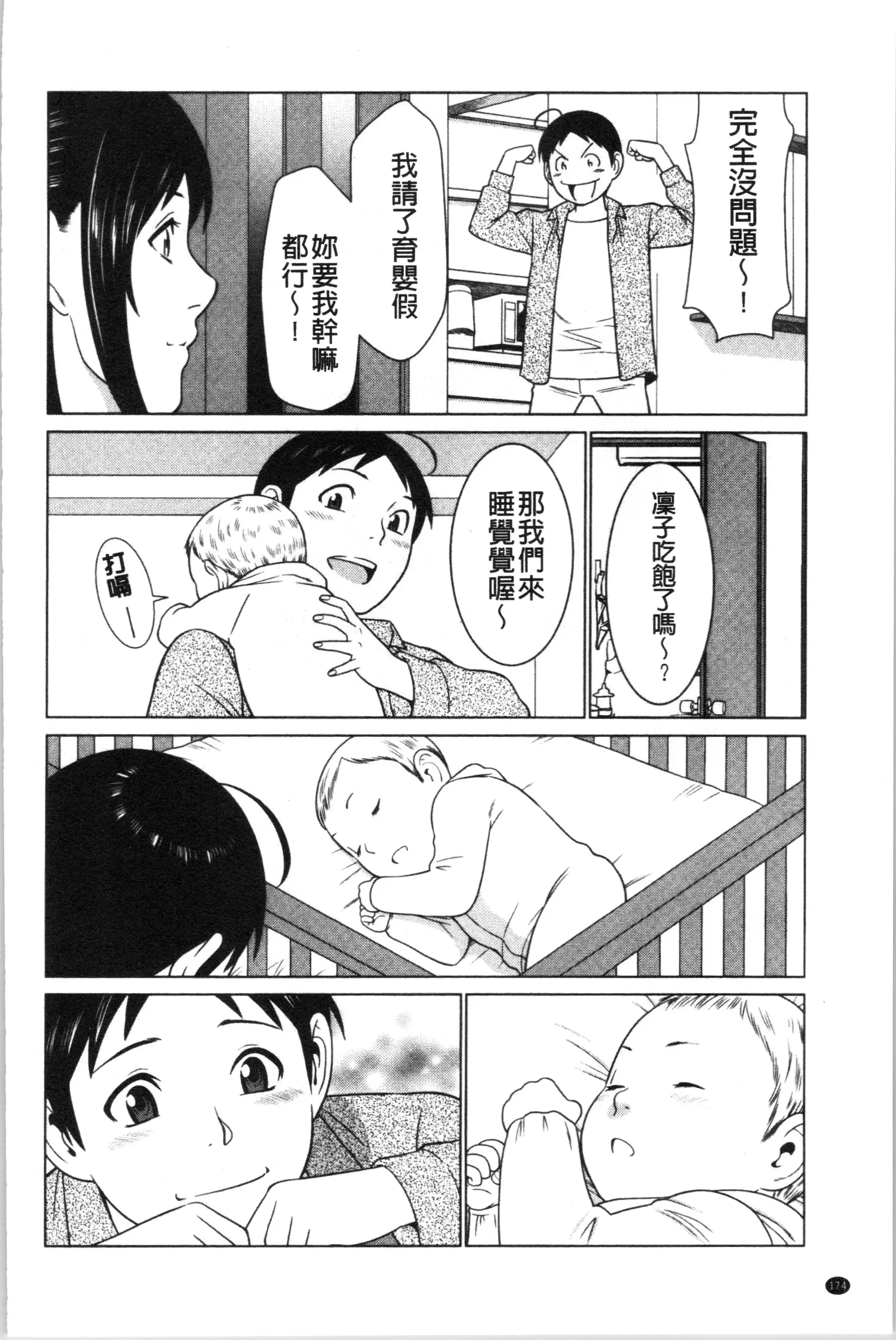 웹툰 이미지 176