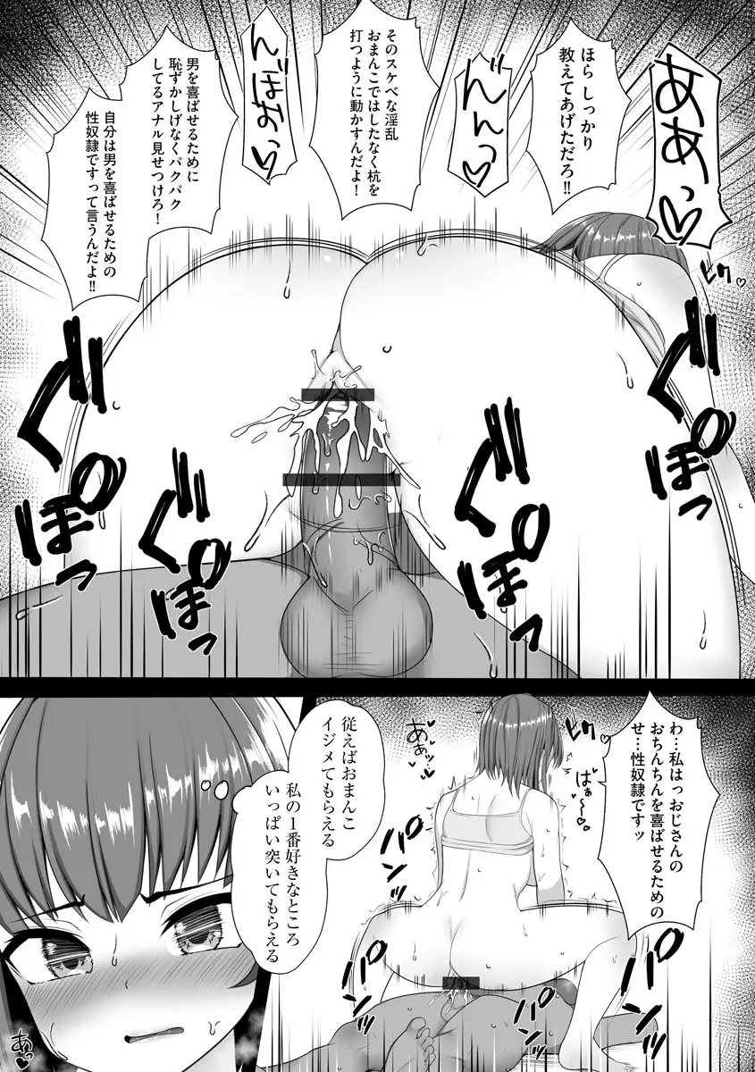 웹툰 이미지 182