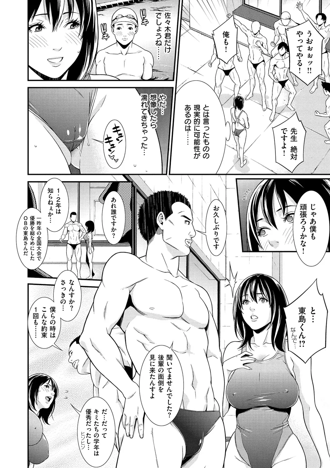 웹툰 이미지 25