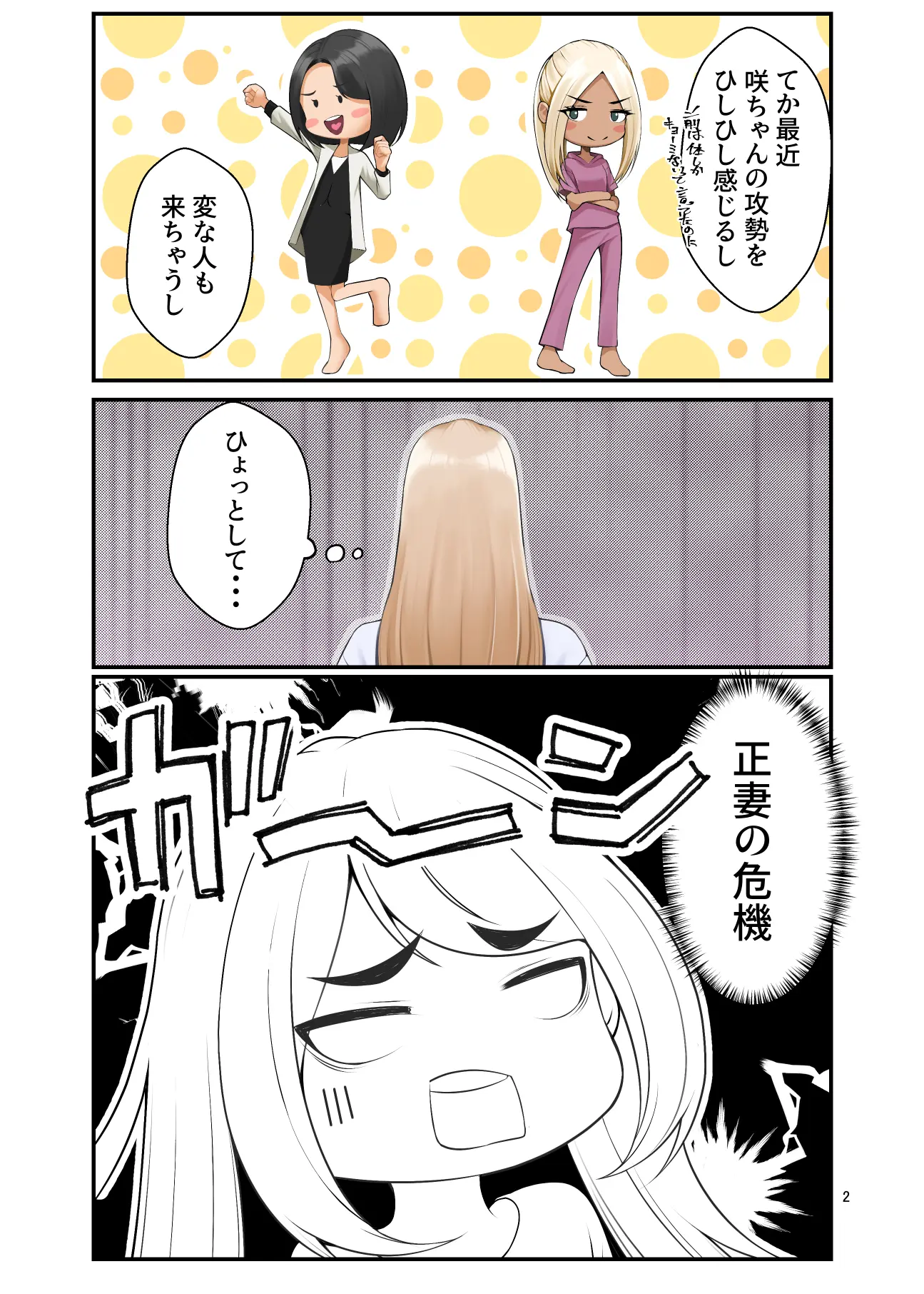 웹툰 이미지 92