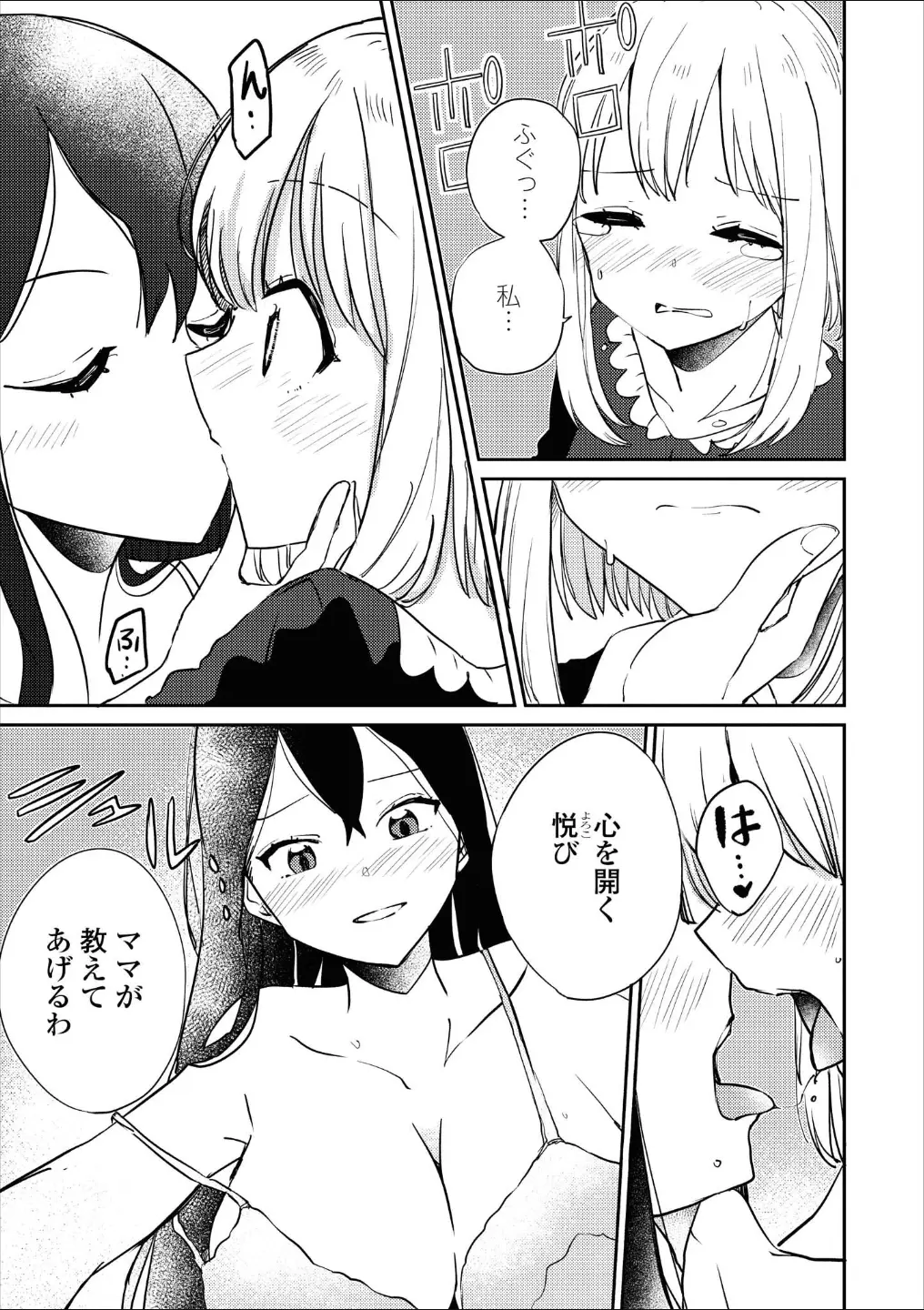 웹툰 이미지 99