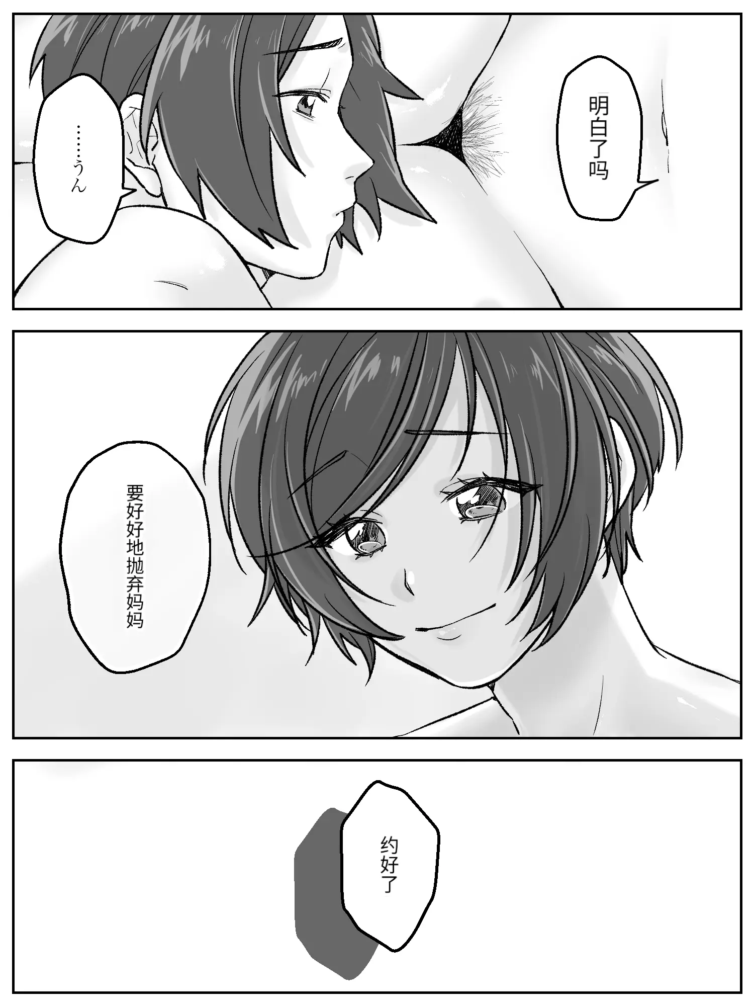 웹툰 이미지 45