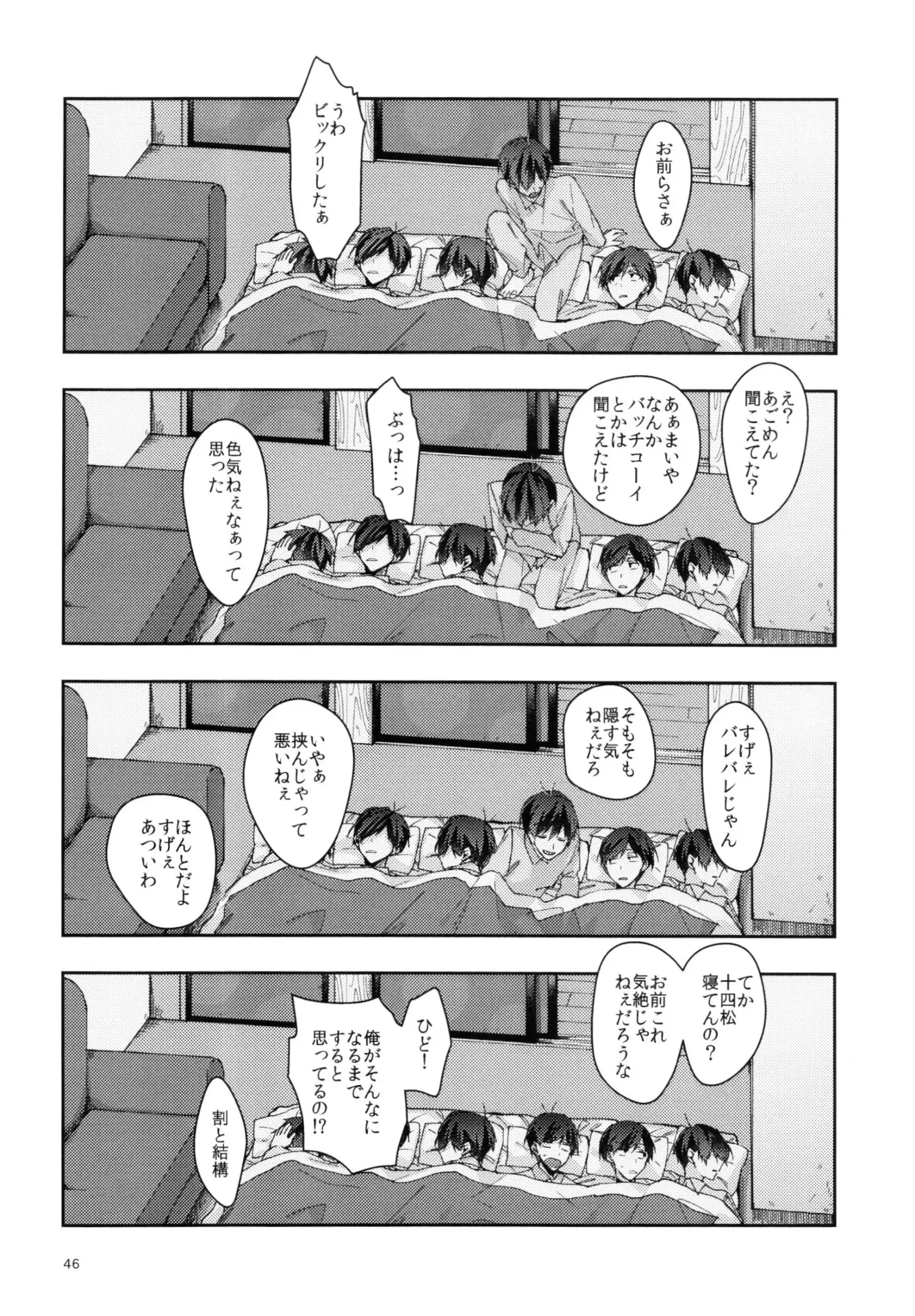 웹툰 이미지 45