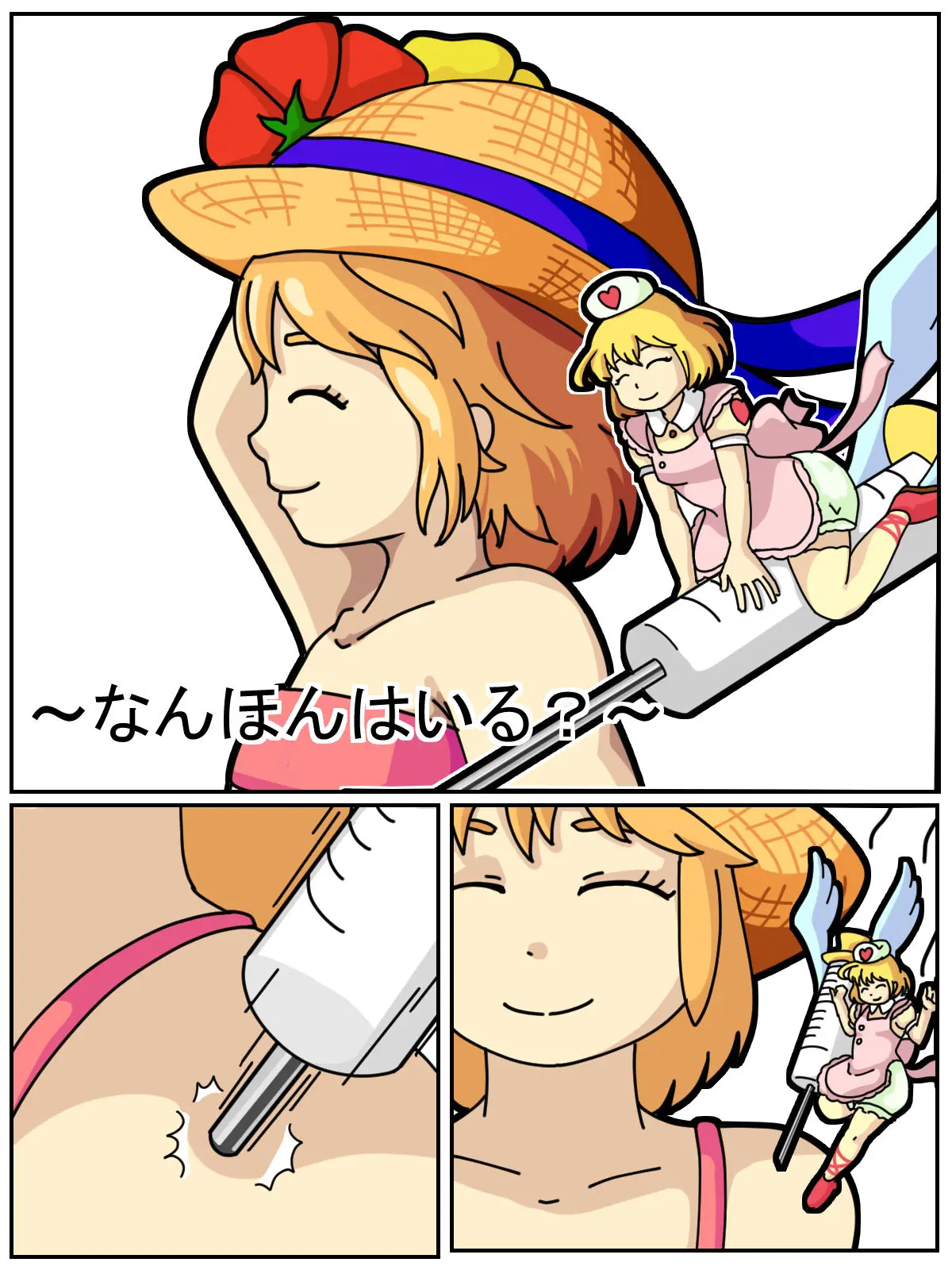 웹툰 이미지 0